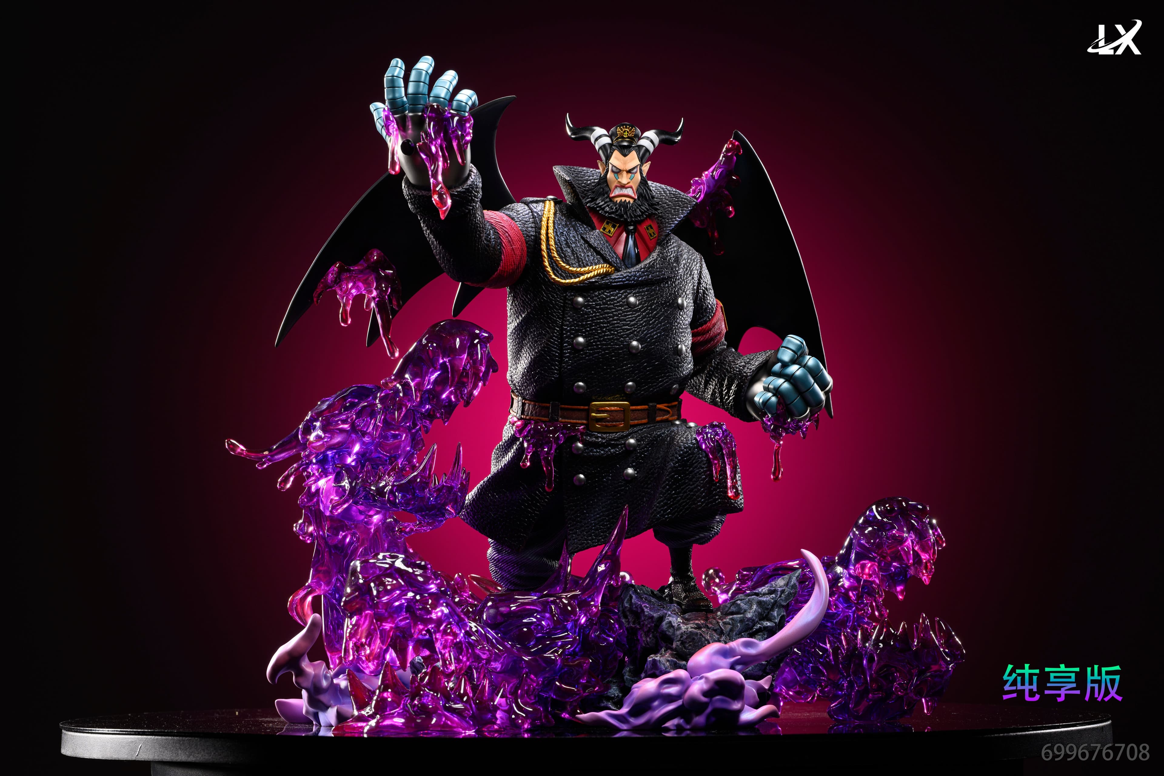 LX - Magellan - Thumbnail 3