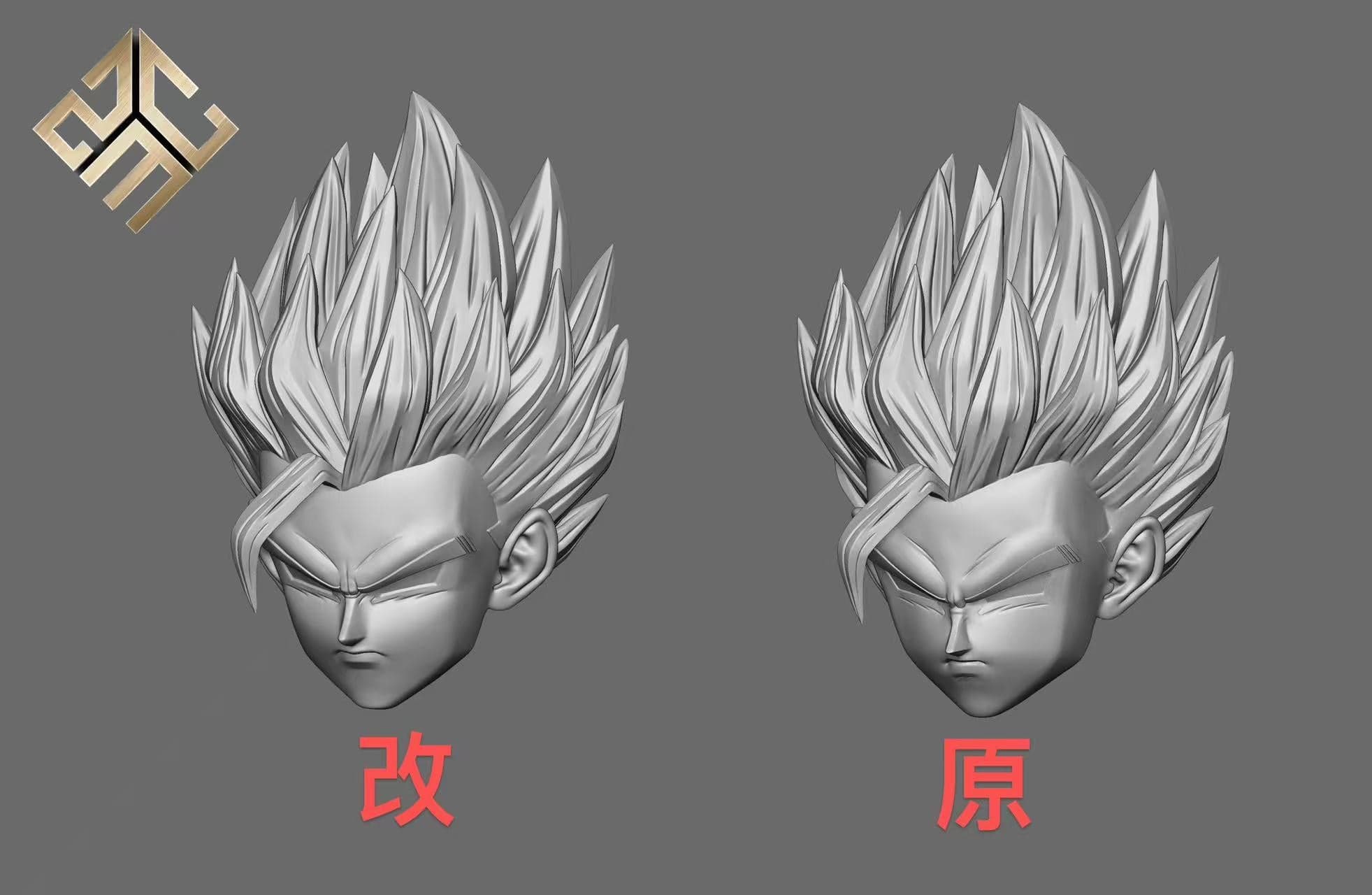 ZMC - Great Saiyaman Gohan - Thumbnail 4