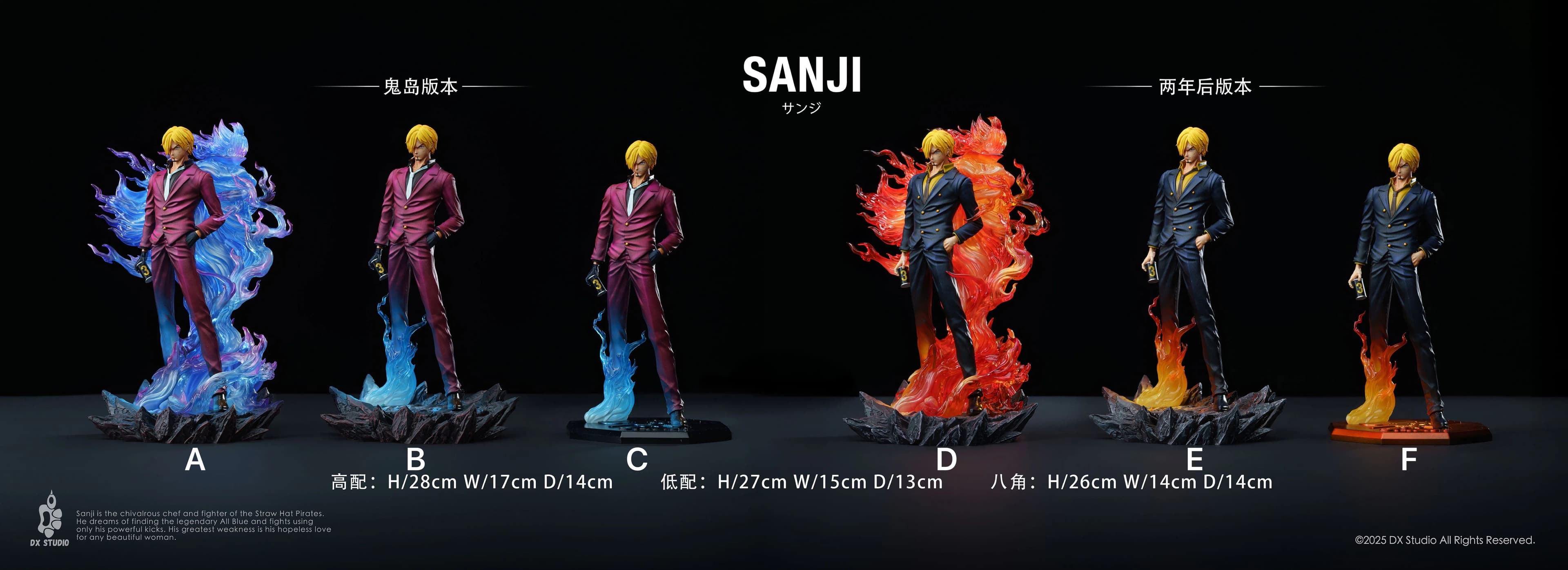 DX - Sanji - Thumbnail 5