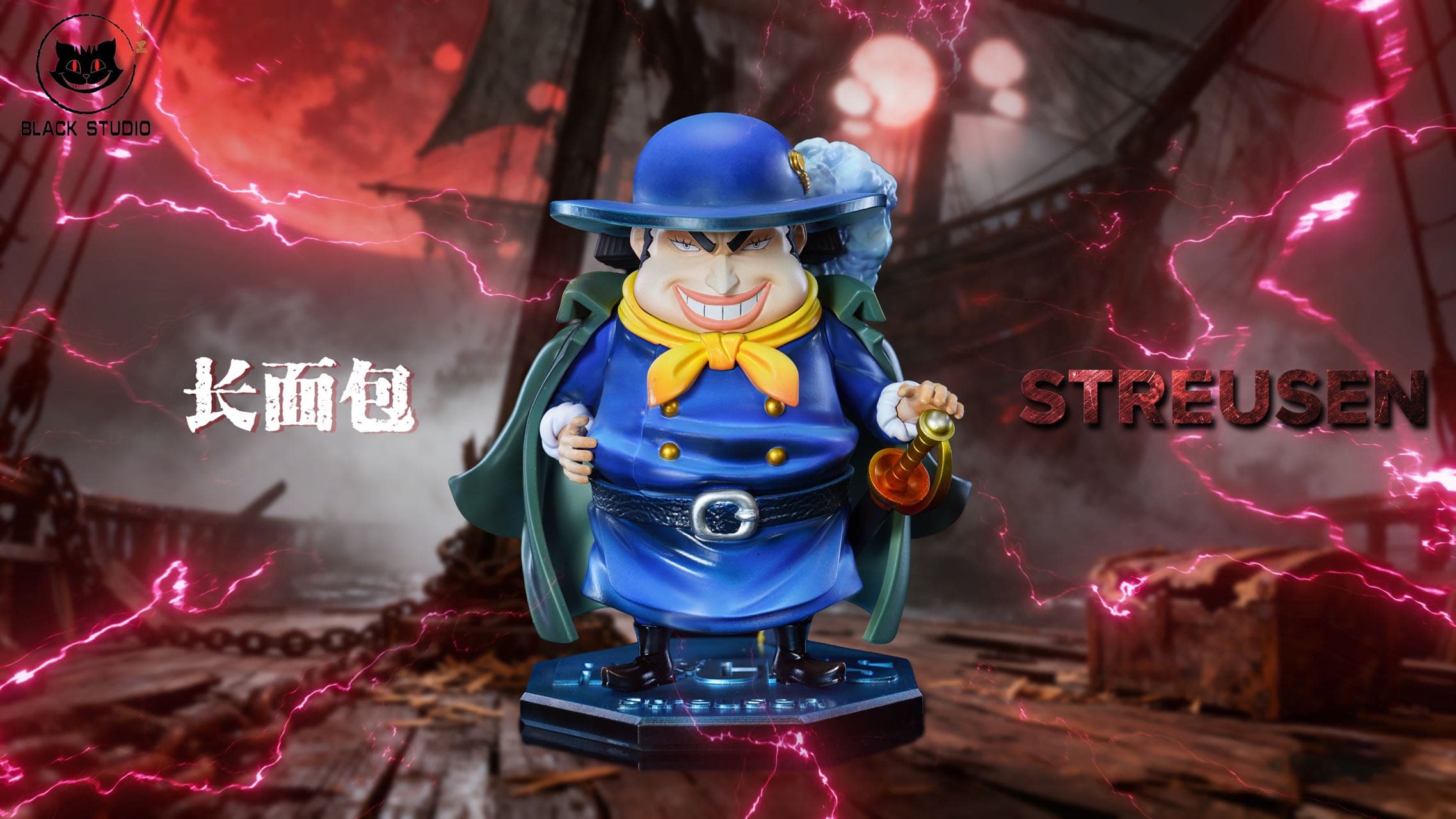 Black - Streusen and Ochoku - Thumbnail 2
