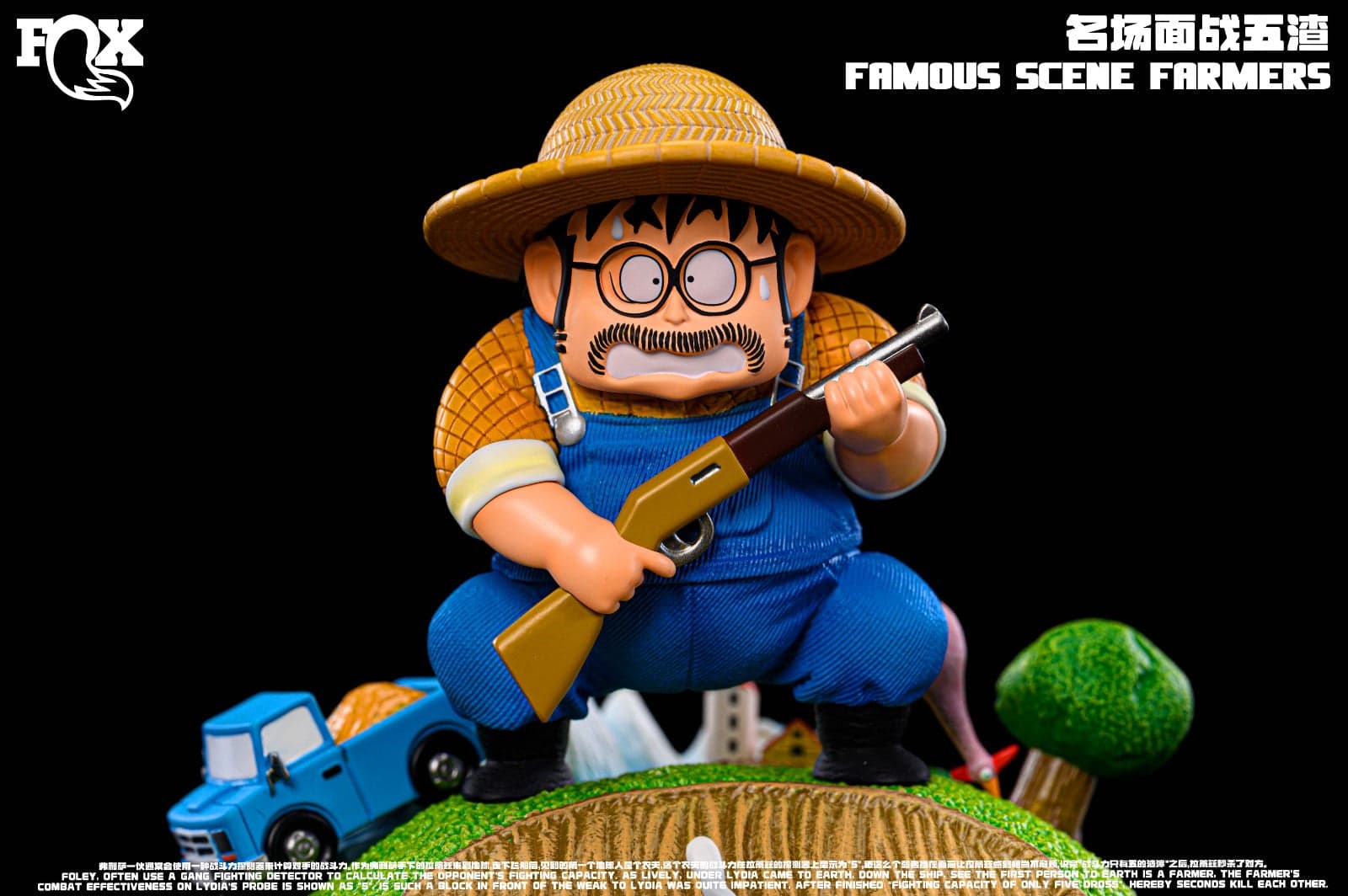 FOX - Farmer - Thumbnail 2