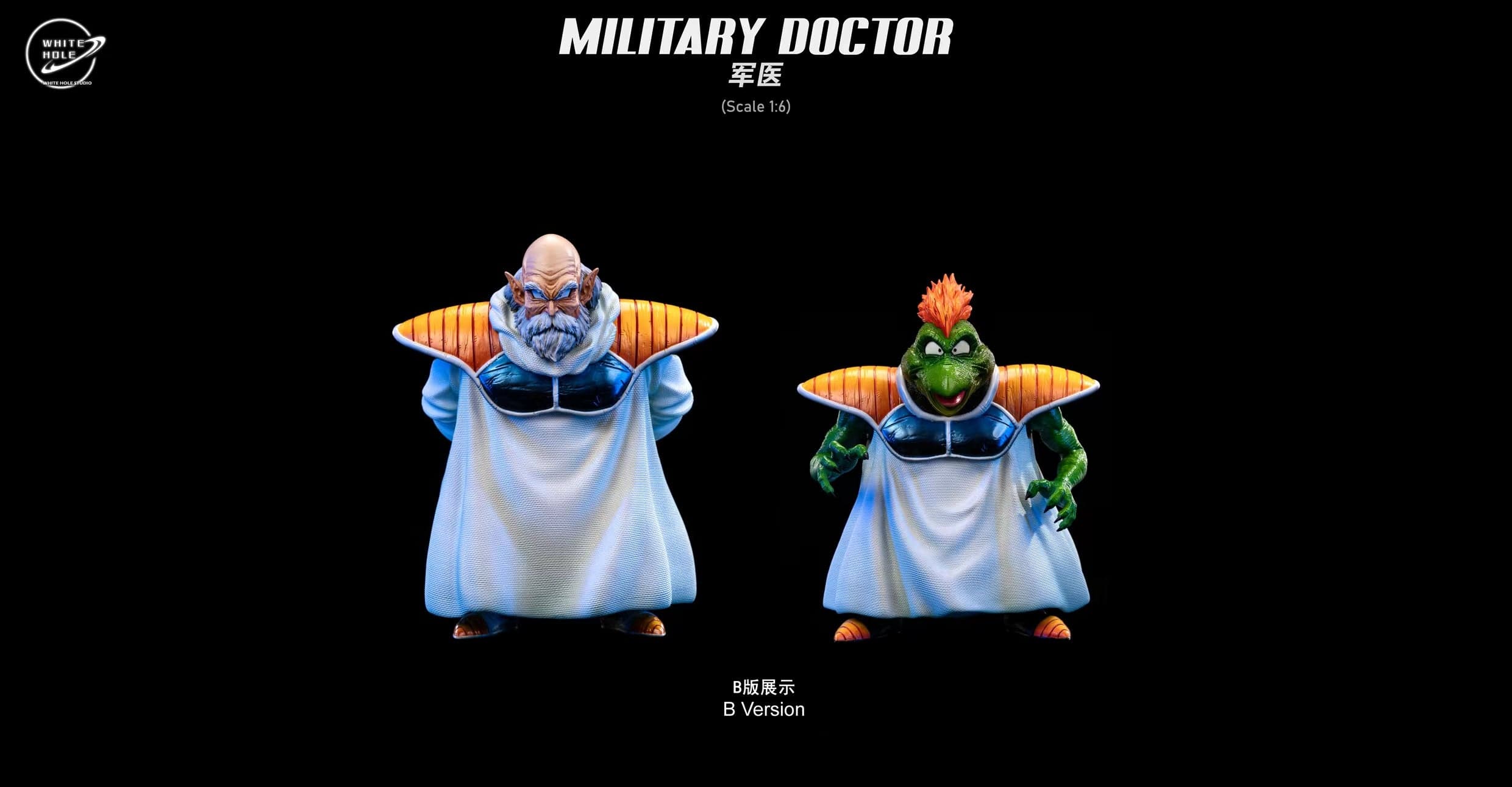 White Hole - Kakarot, Military Doctor and Tapejara - Thumbnail 6