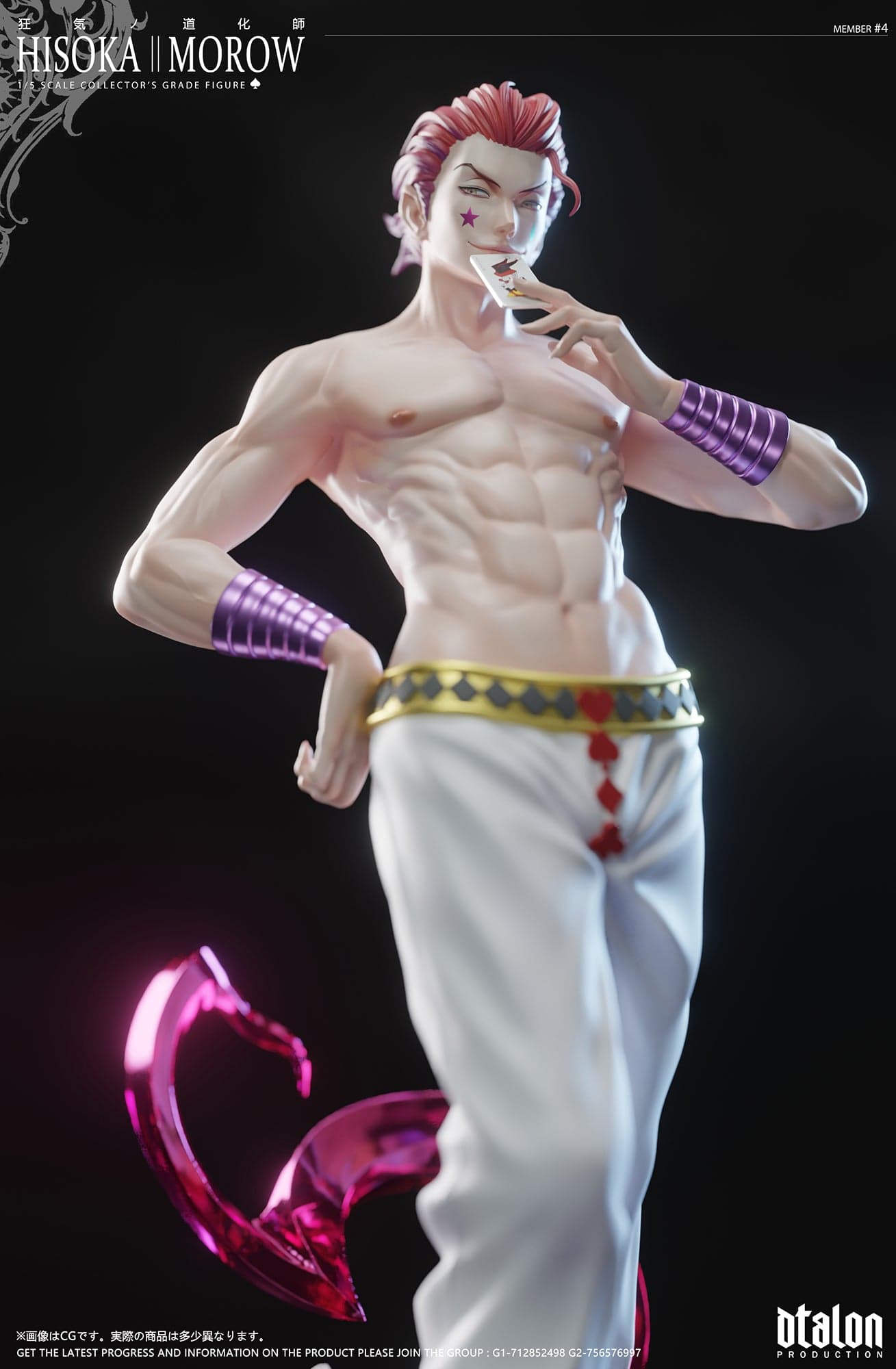 Dtalon - Hisoka - Thumbnail 25