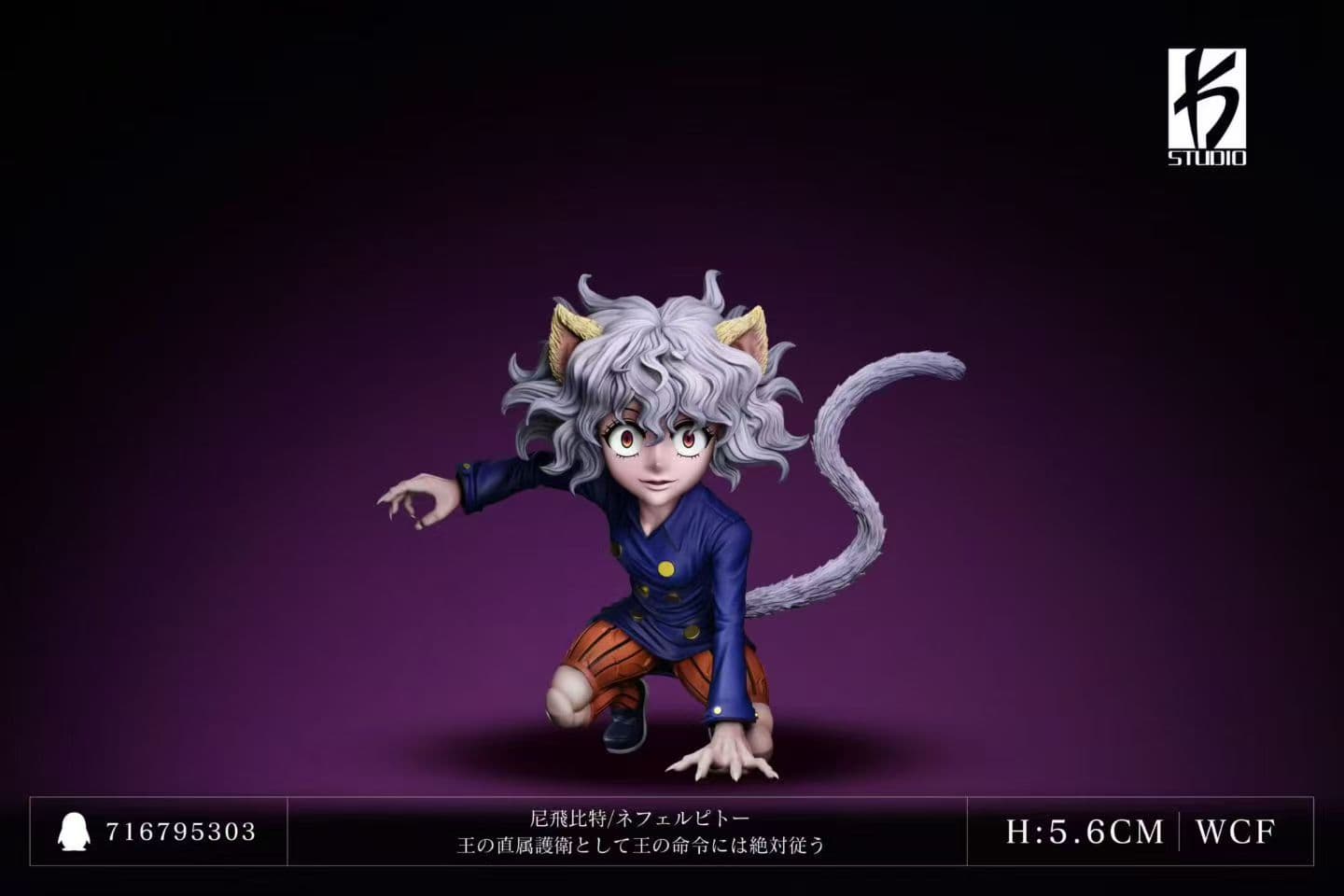 KS - Neferpitou and Terpsichora - Thumbnail 3