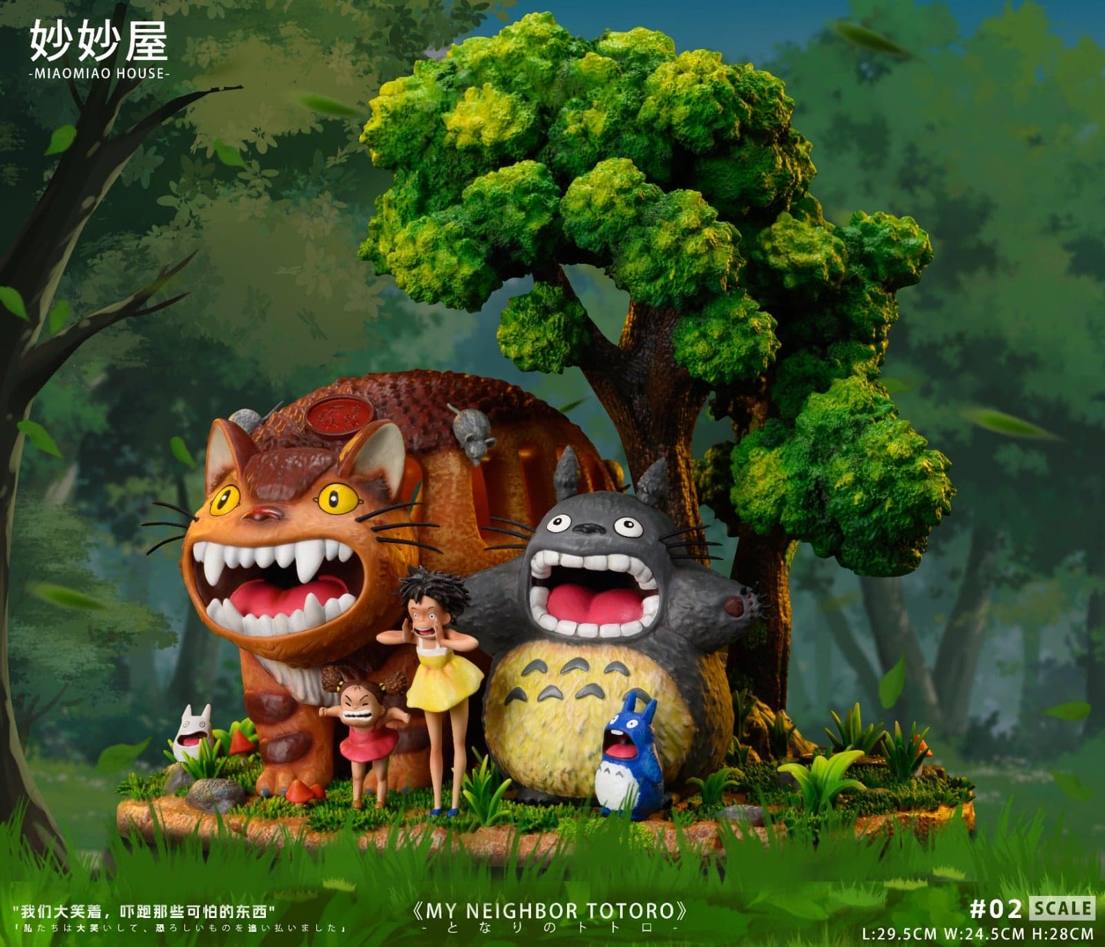 Miao Miao House - Totoro Family - Thumbnail 2