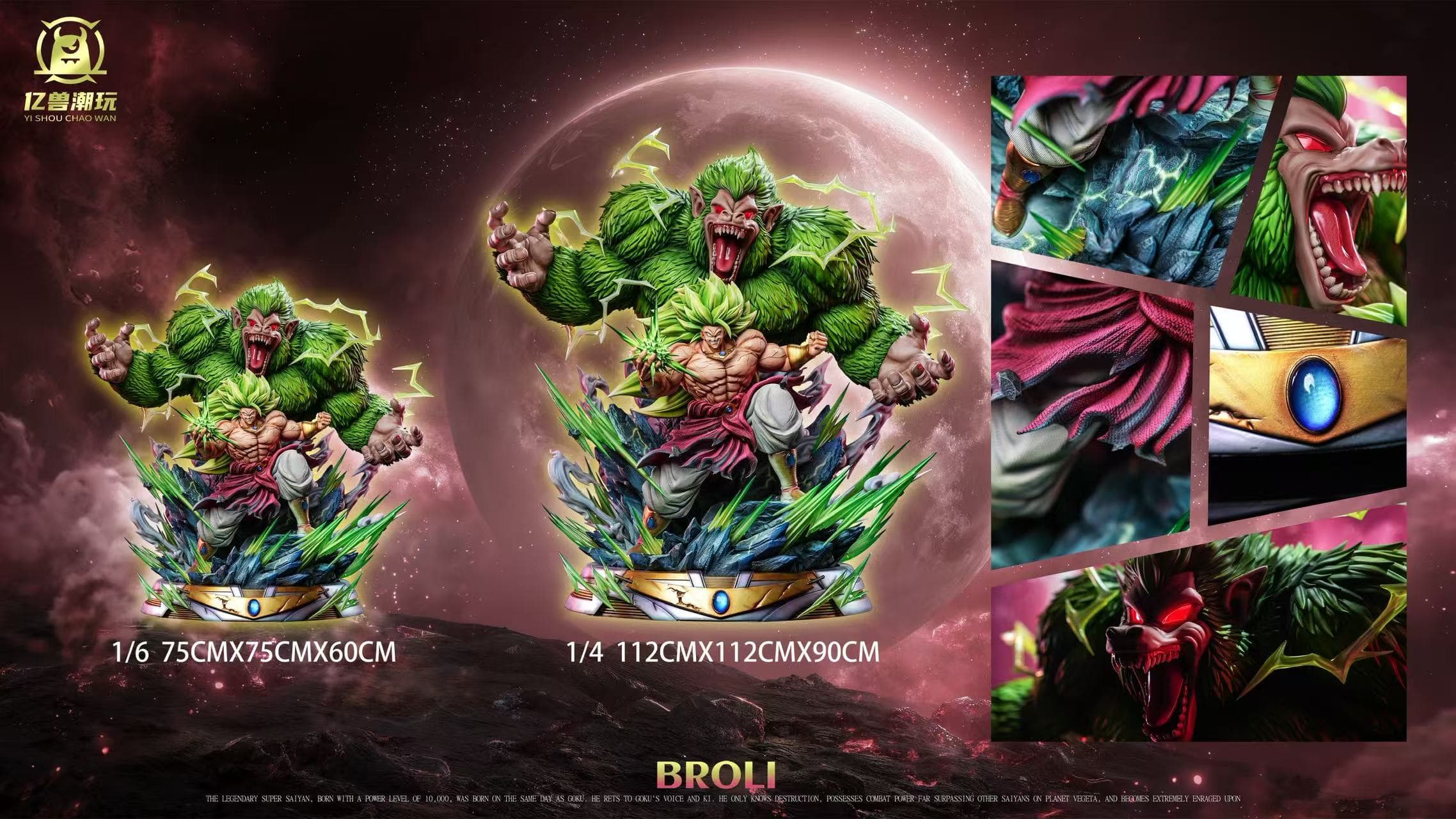 Yi Shou - Broly and Ozaru - Thumbnail 9