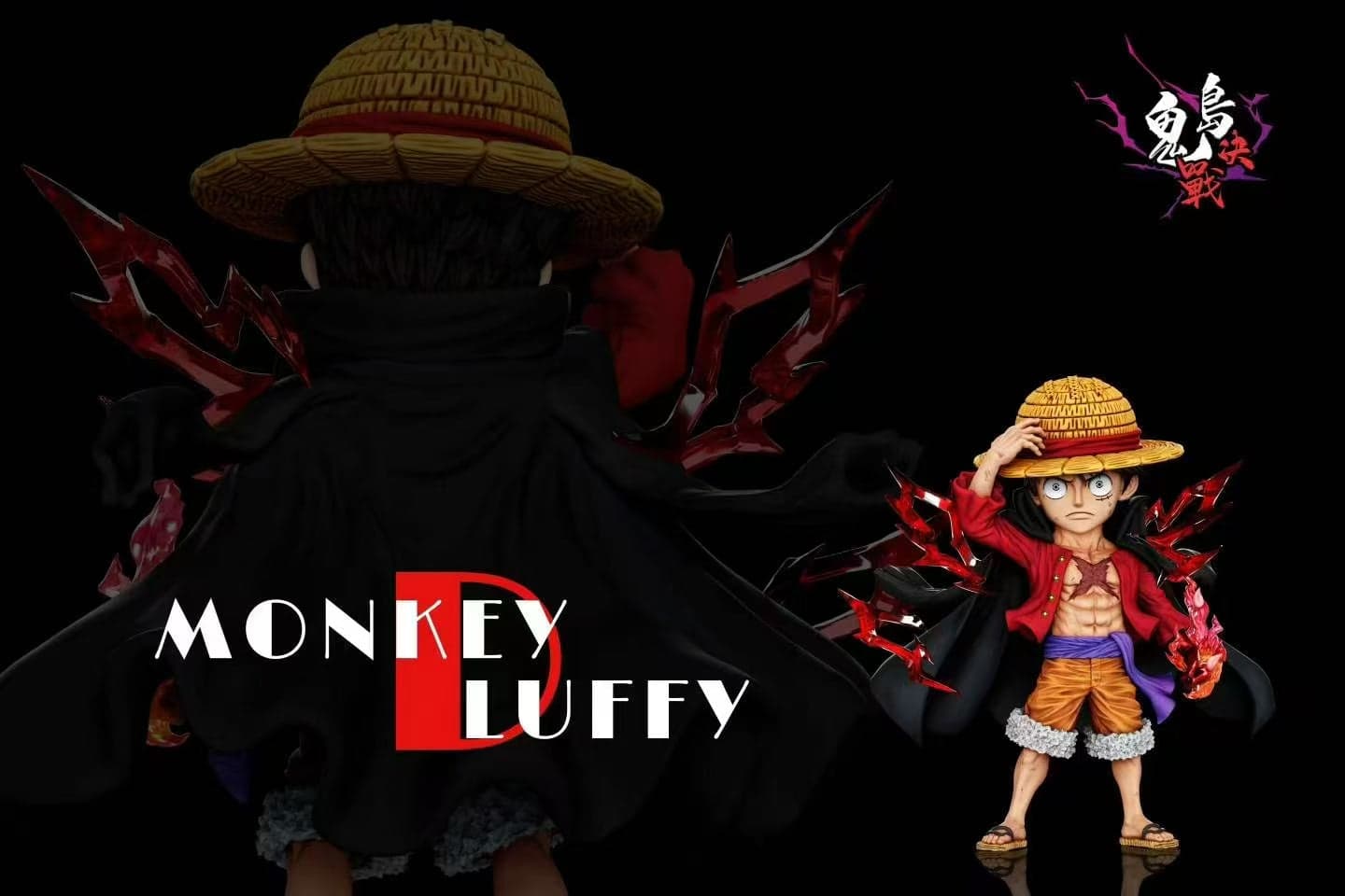 A+ - Luffy