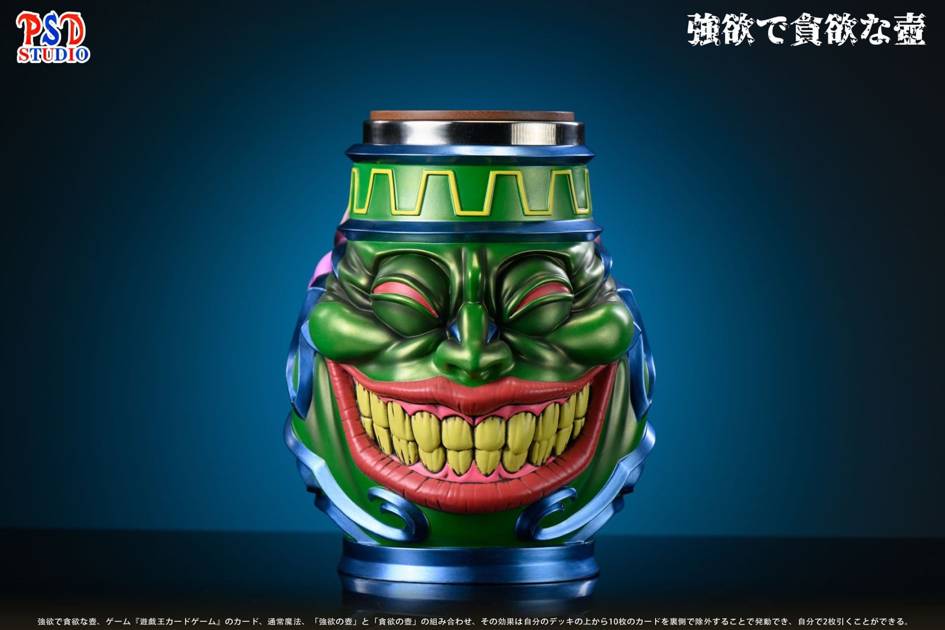 PSD - Pot of Desires Mug - Image 1