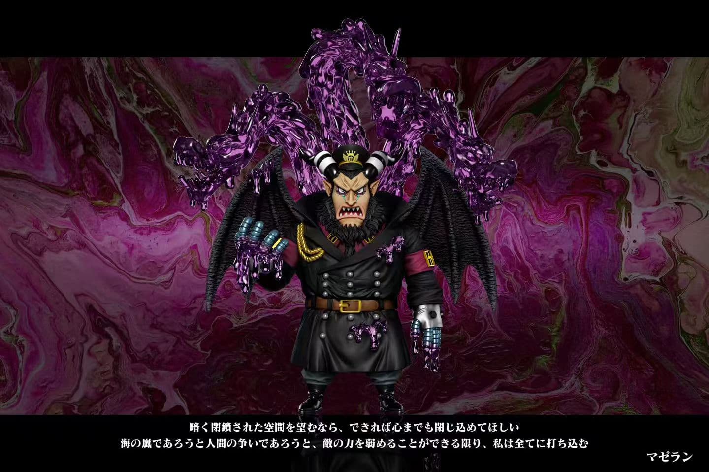 A+ - Magellan - Image 1