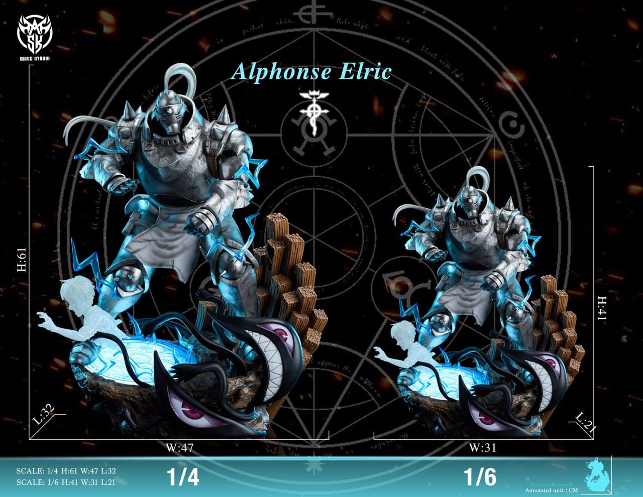 Mask - Alphonse Elric - Thumbnail 9