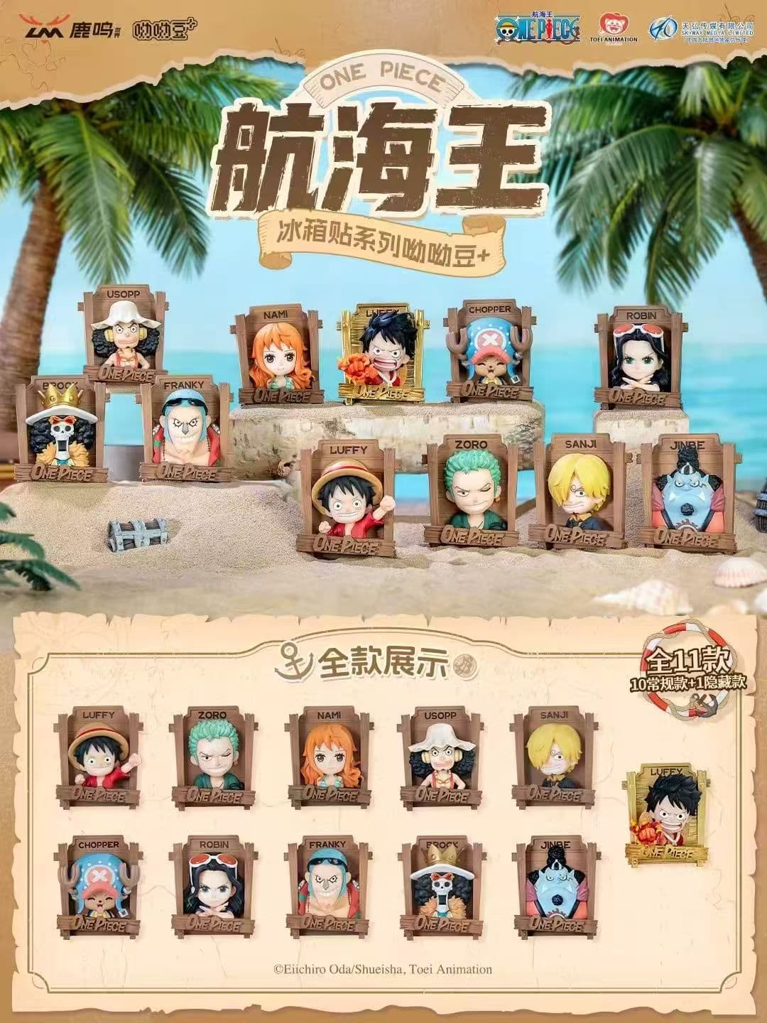 LM - One Piece Magnets
