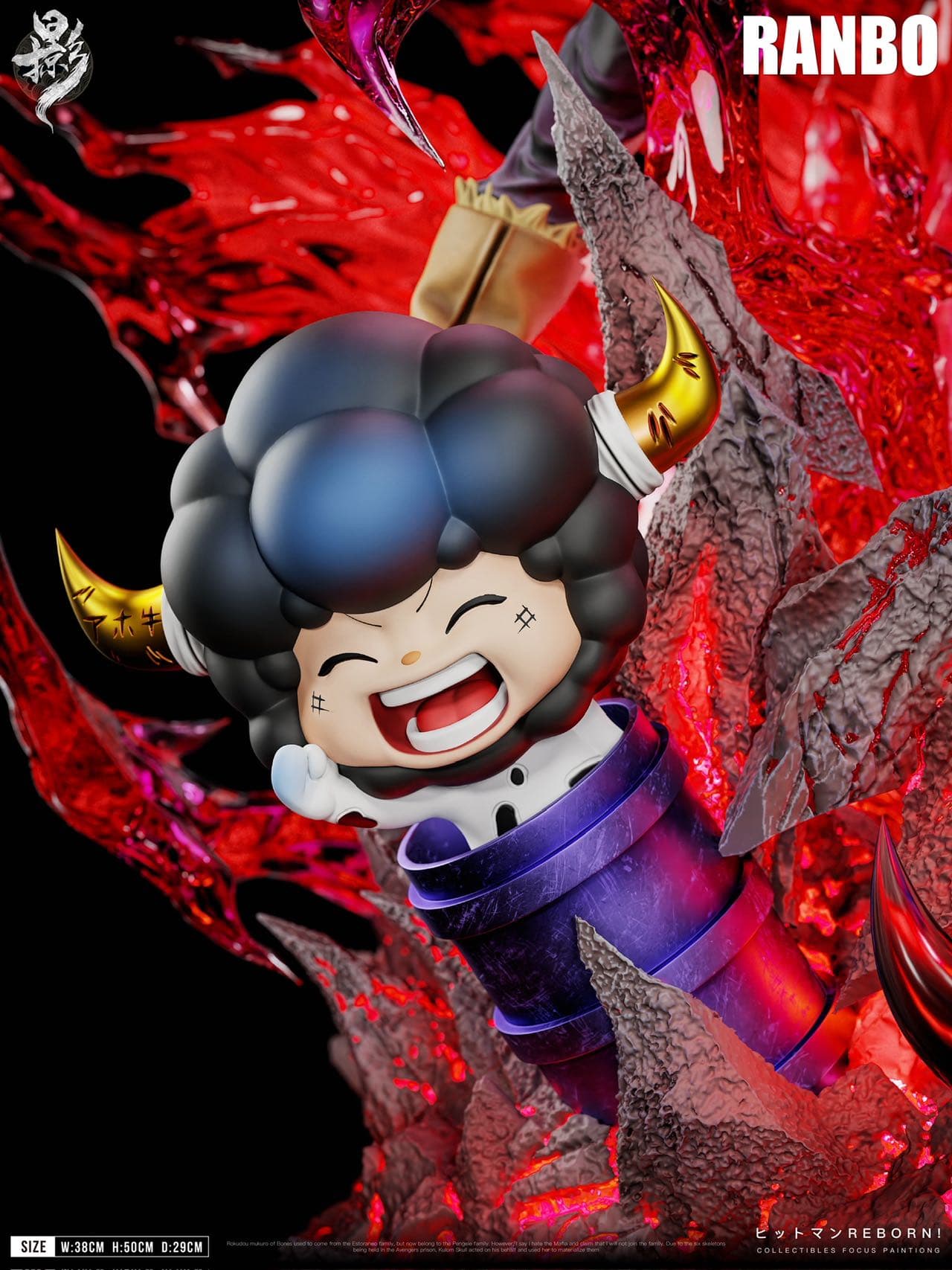 Lue Ying - Lambo - Thumbnail 4