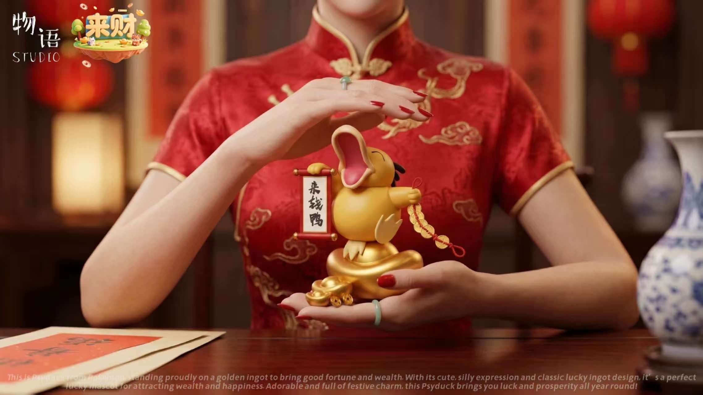 Wu Yu x Lai Cai - Psyduck - Thumbnail 2