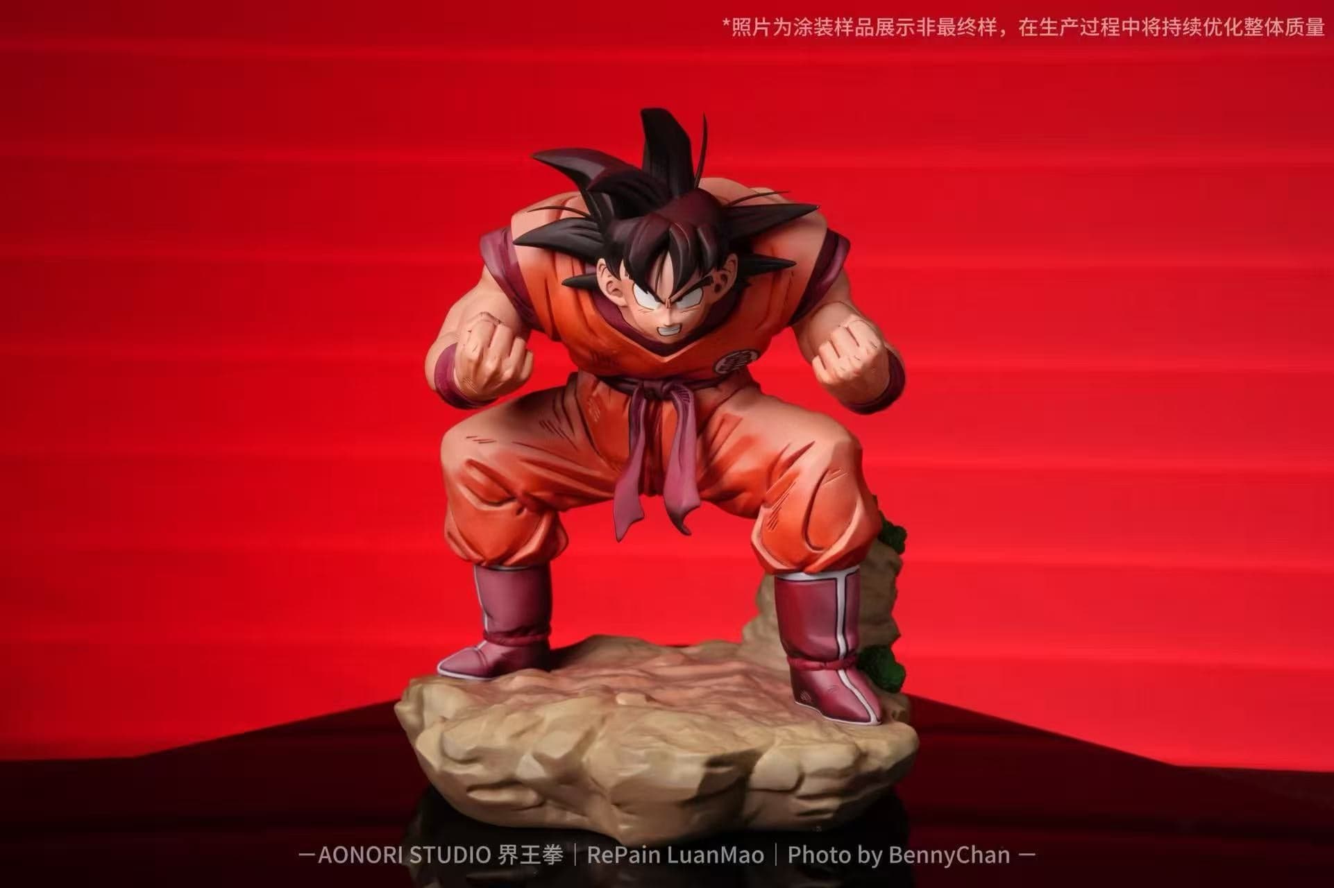 AONORI - Goku - Thumbnail 2
