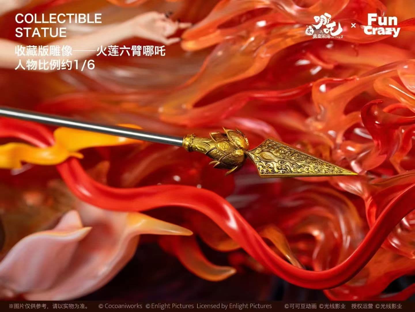 Funcrazy - Ne Zha - Thumbnail 6