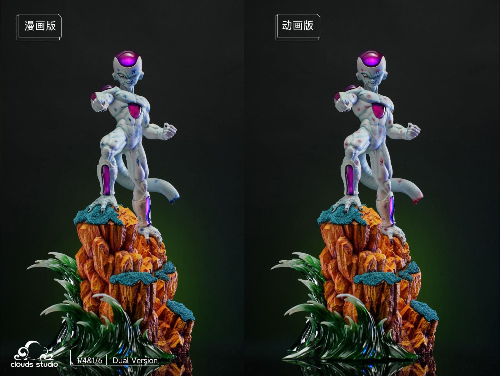 Clouds - Frieza - Thumbnail 6