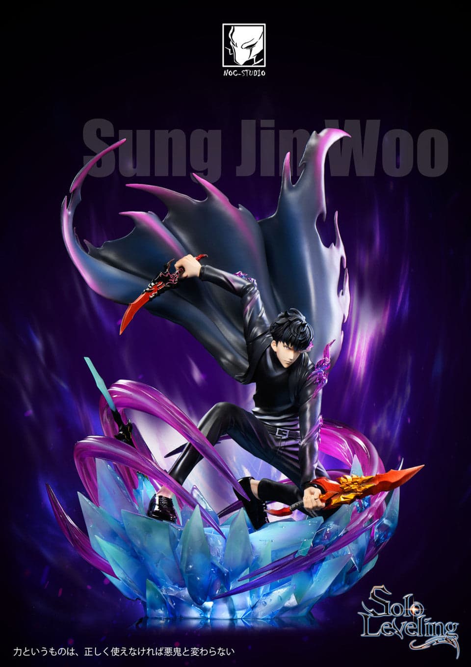 NOC - Sung Jinwoo - Thumbnail 4