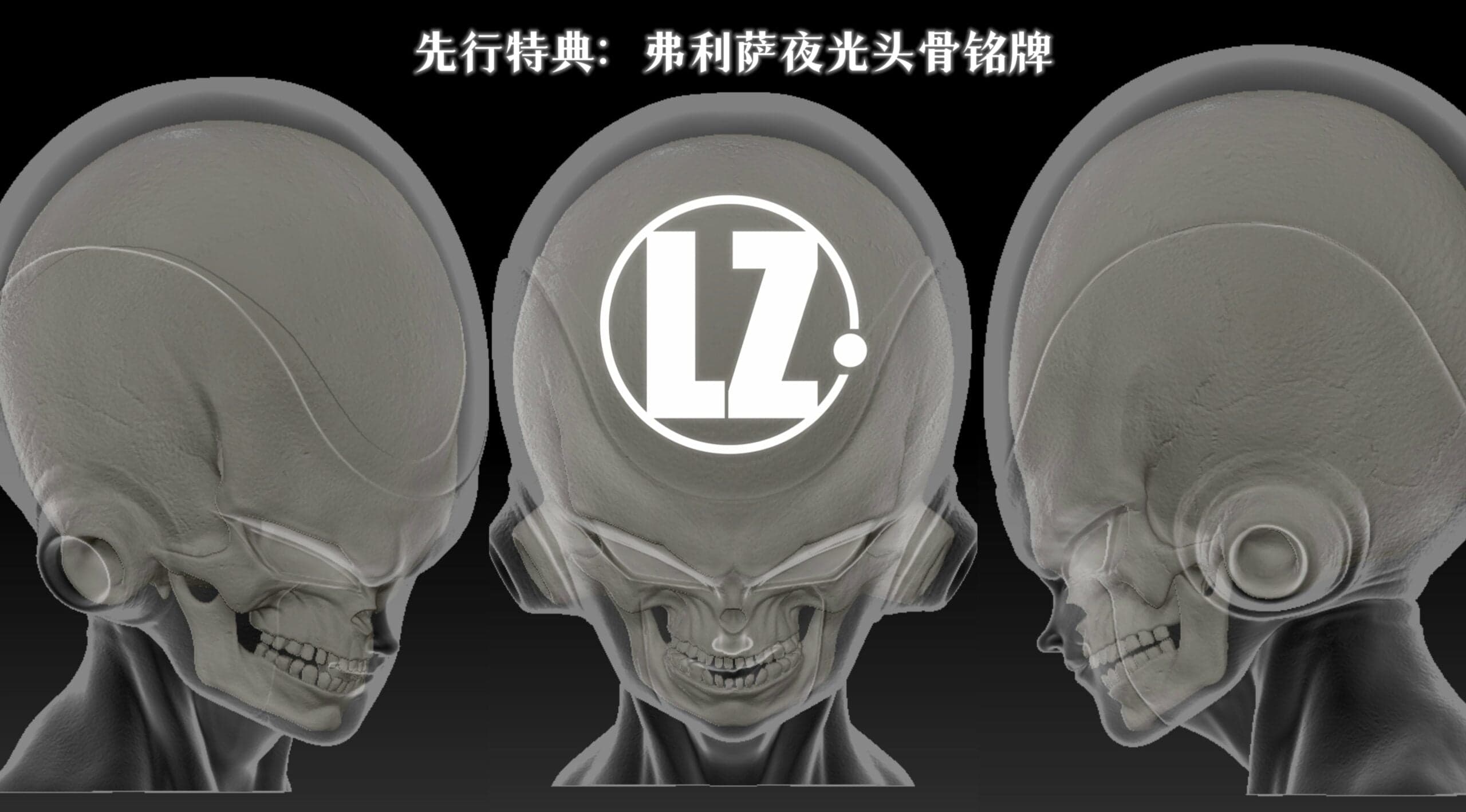 LZ - Frieza - Thumbnail 5