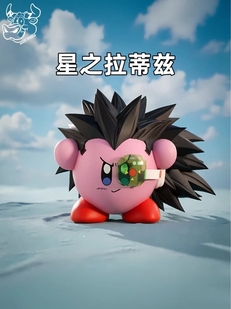 Niuzi - Kirby - Thumbnail 3