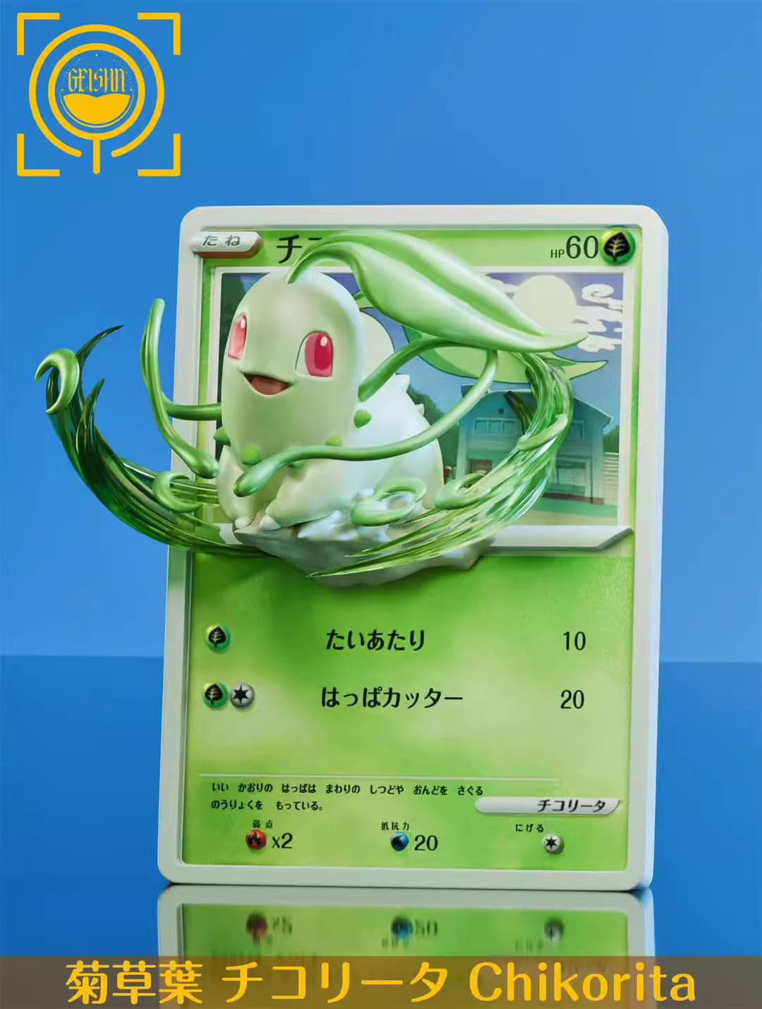 Totodile