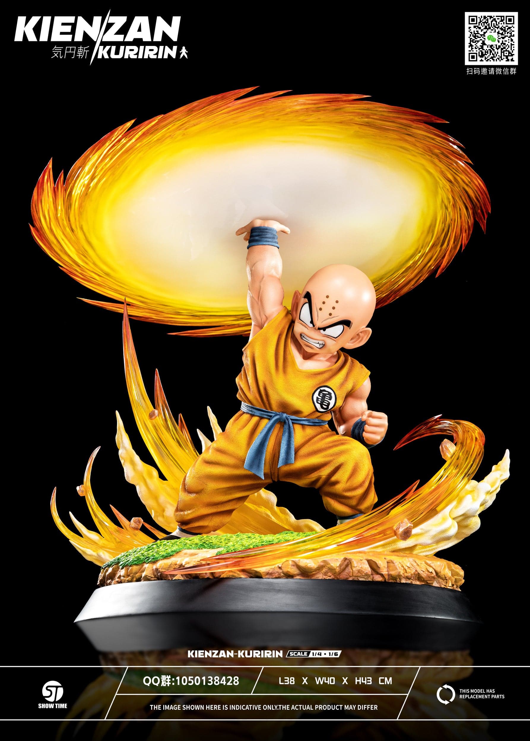 Show Time - Krillin - Thumbnail 4