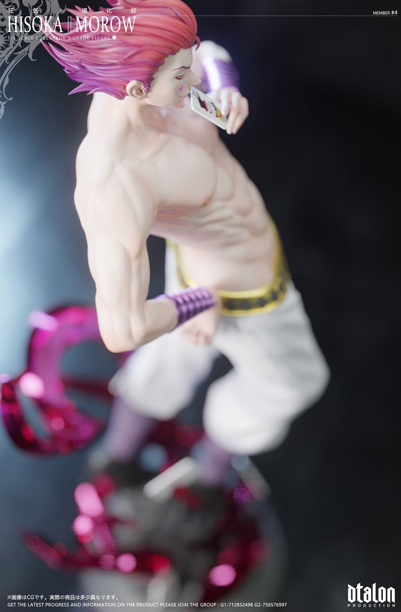 Dtalon - Hisoka - Thumbnail 24
