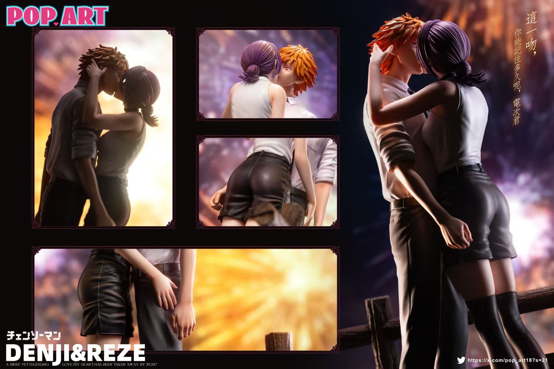 Pop Art - Reze and Denji - Thumbnail 7