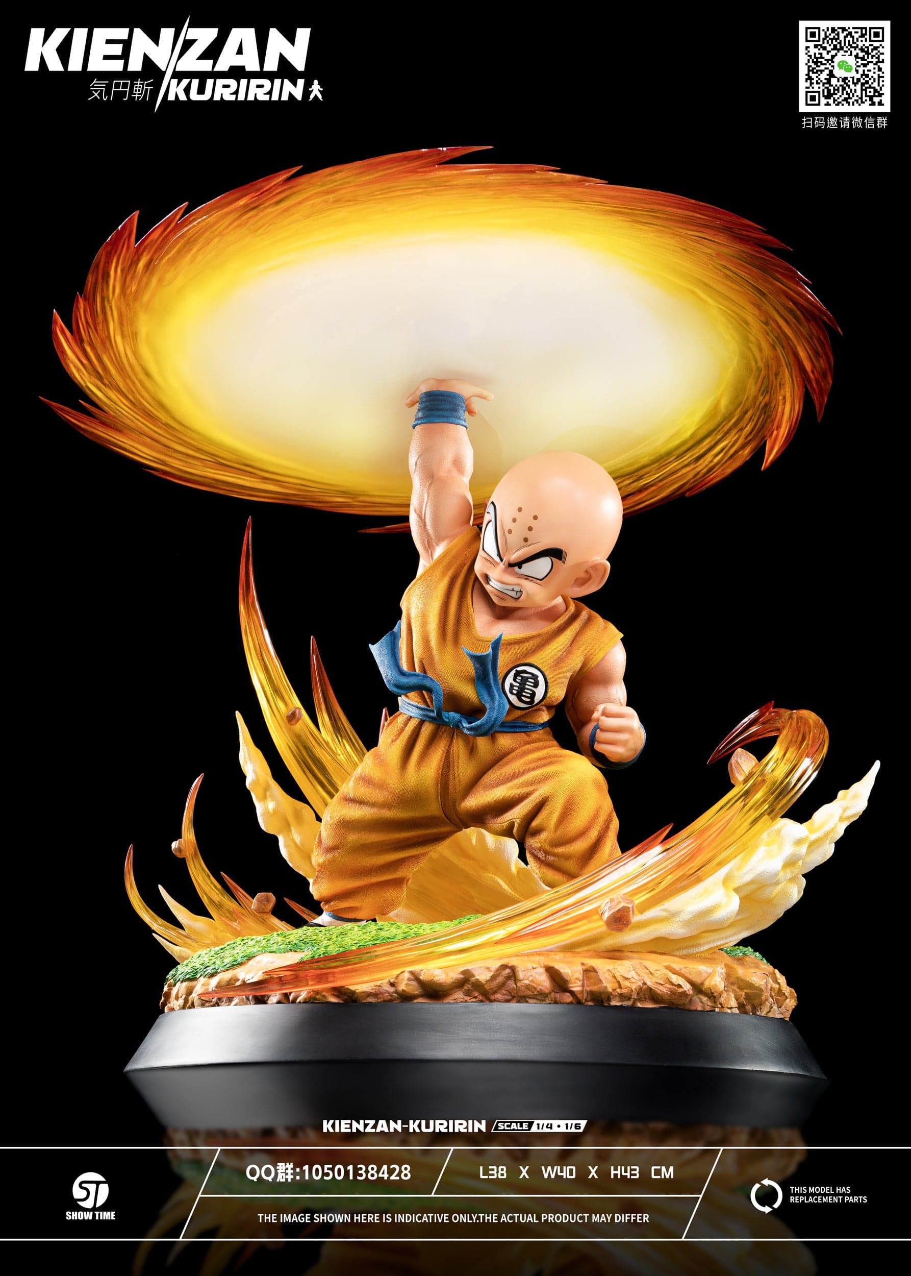 Show Time - Krillin - Thumbnail 17