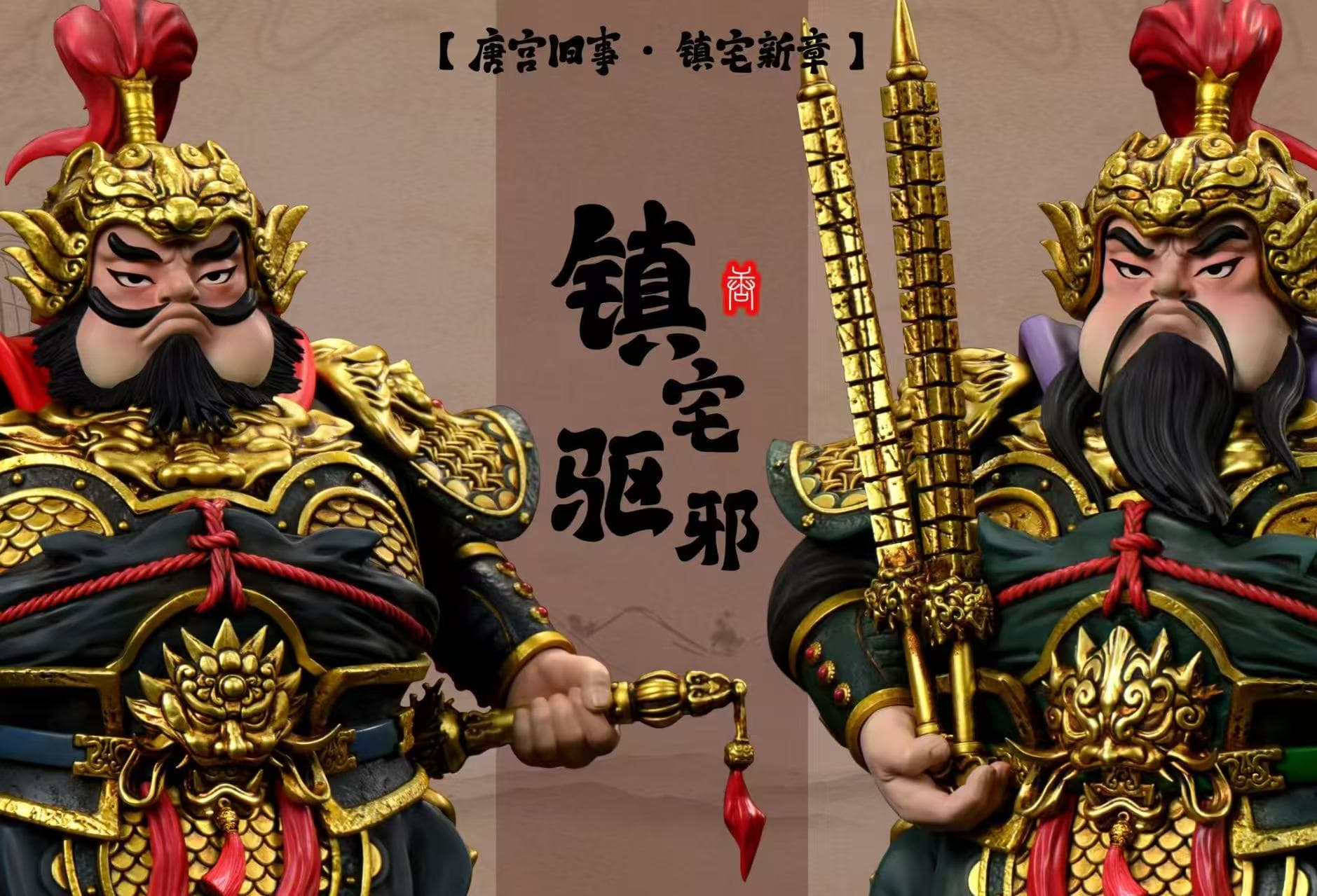 Man Jie Zou - Yuchi Gong and Qin Qiong - Thumbnail 4