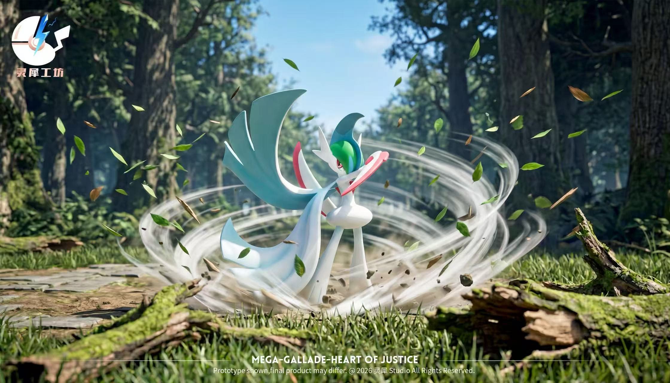Ling Xi Gong Fang - Mega Gallade - Image 1