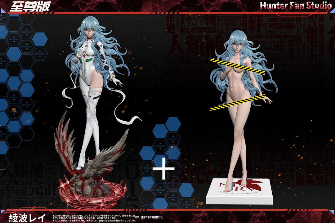 Hunter Fan - Rei - Thumbnail 7