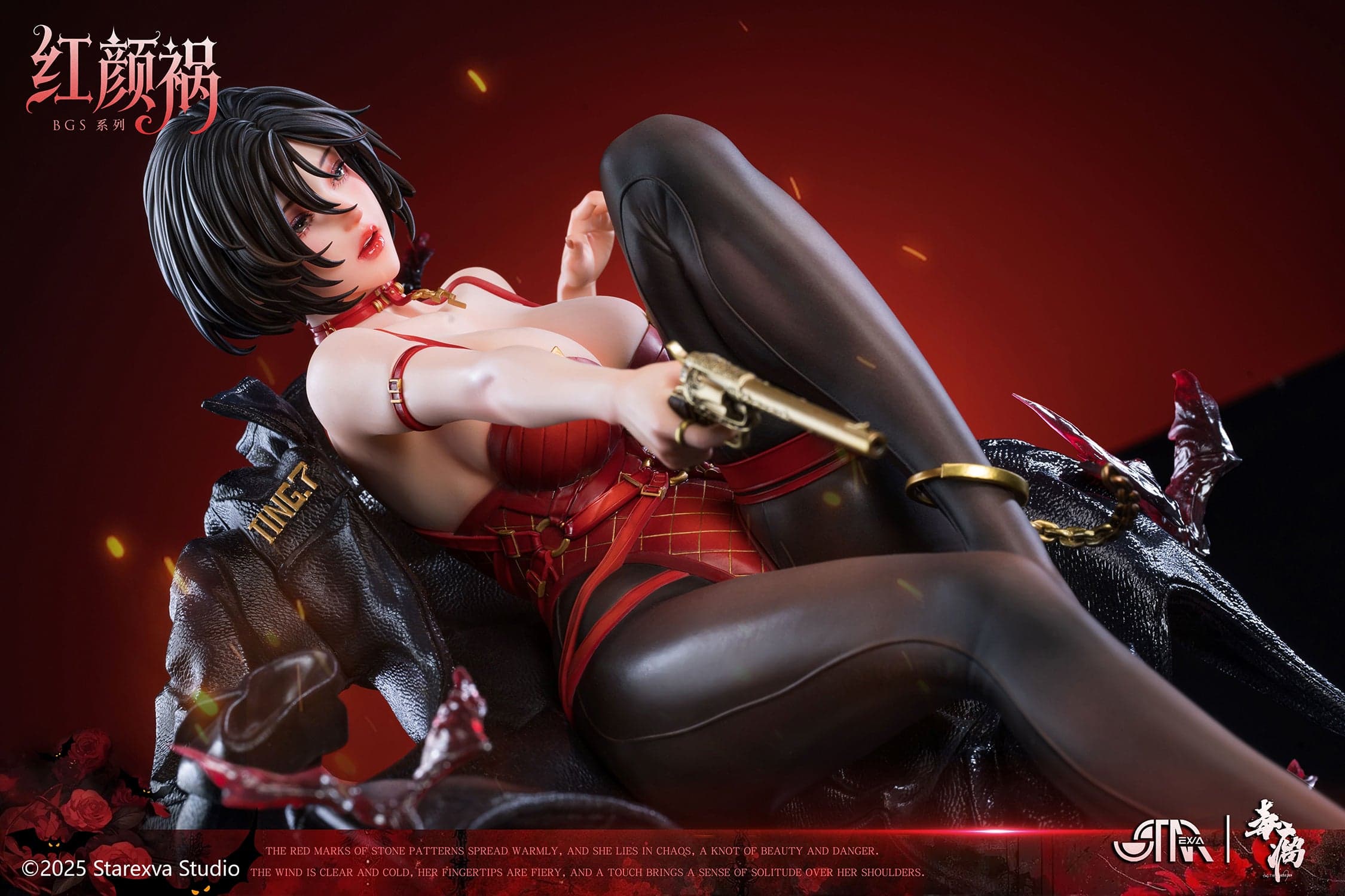 Starexva - Hong Yan Huo - Thumbnail 6