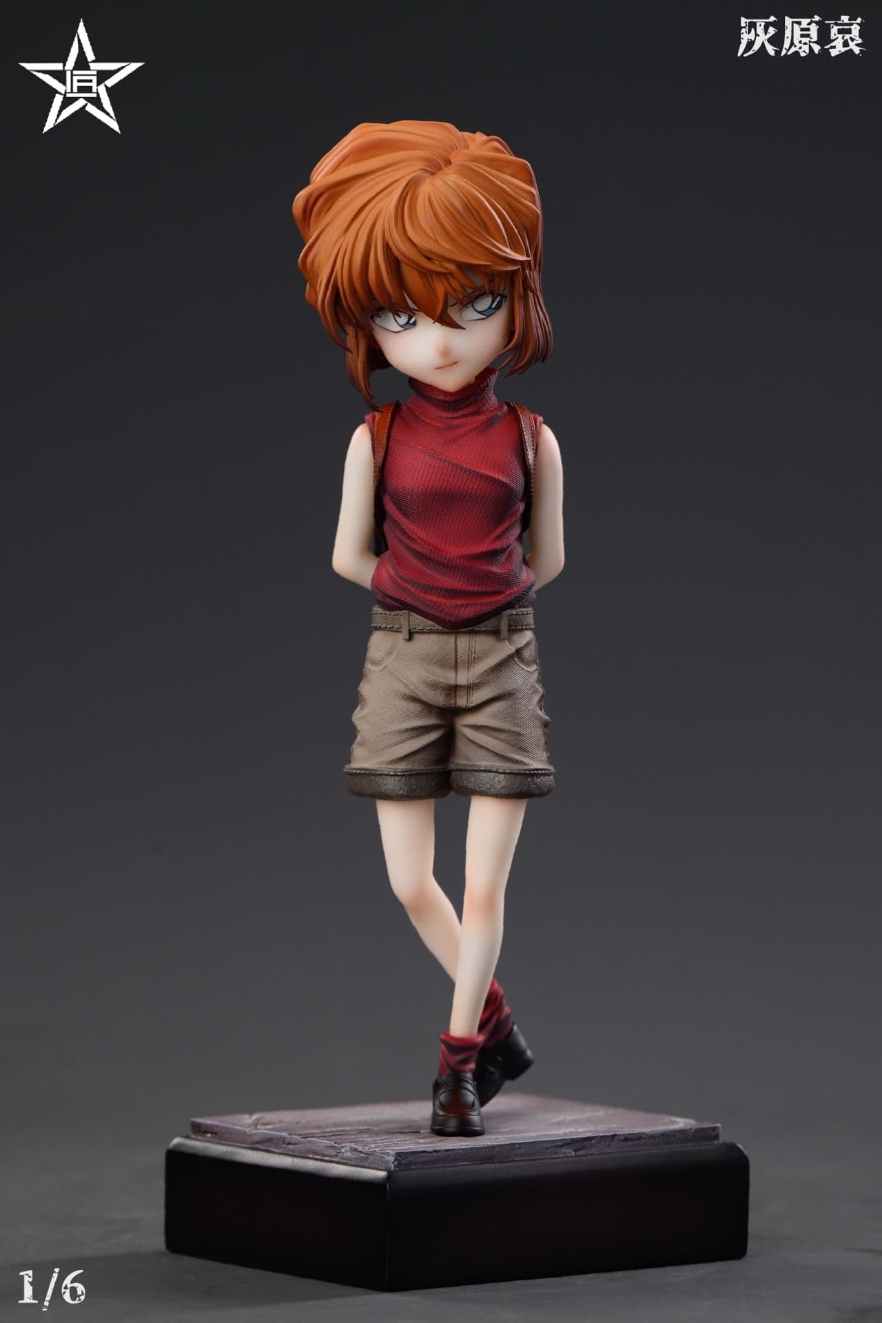 Craftsman - Ai Haibara - Thumbnail 3