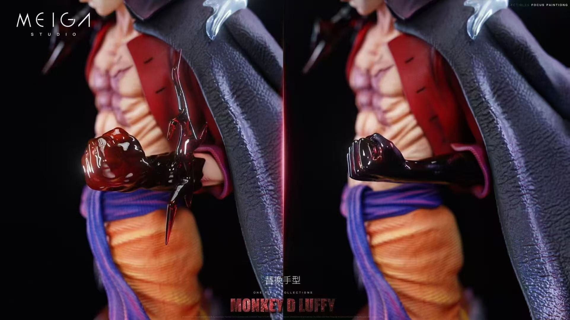 Meiga - Luffy - Thumbnail 4