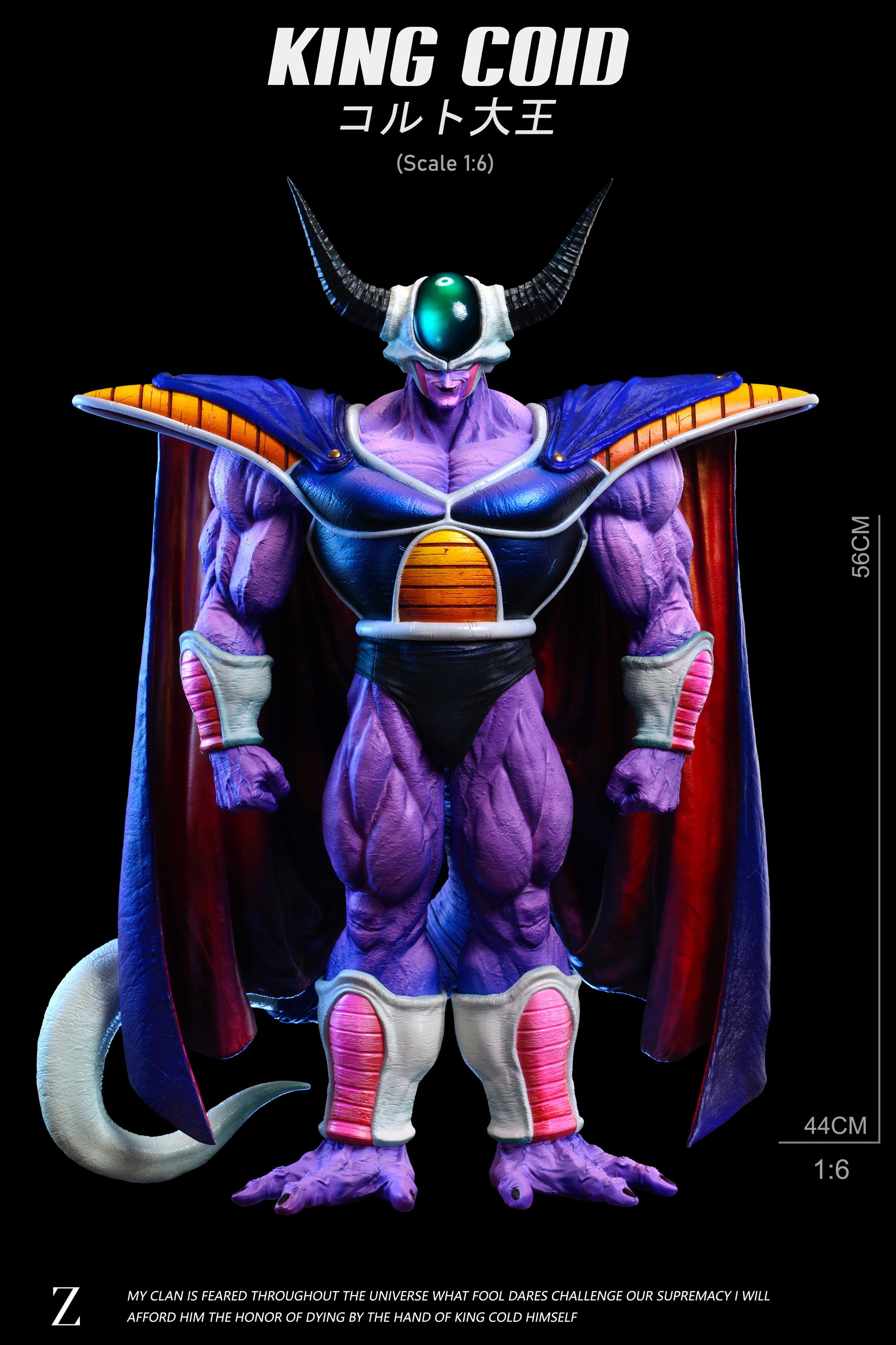 White Hole - King Cold and Mecha Frieza - Thumbnail 3