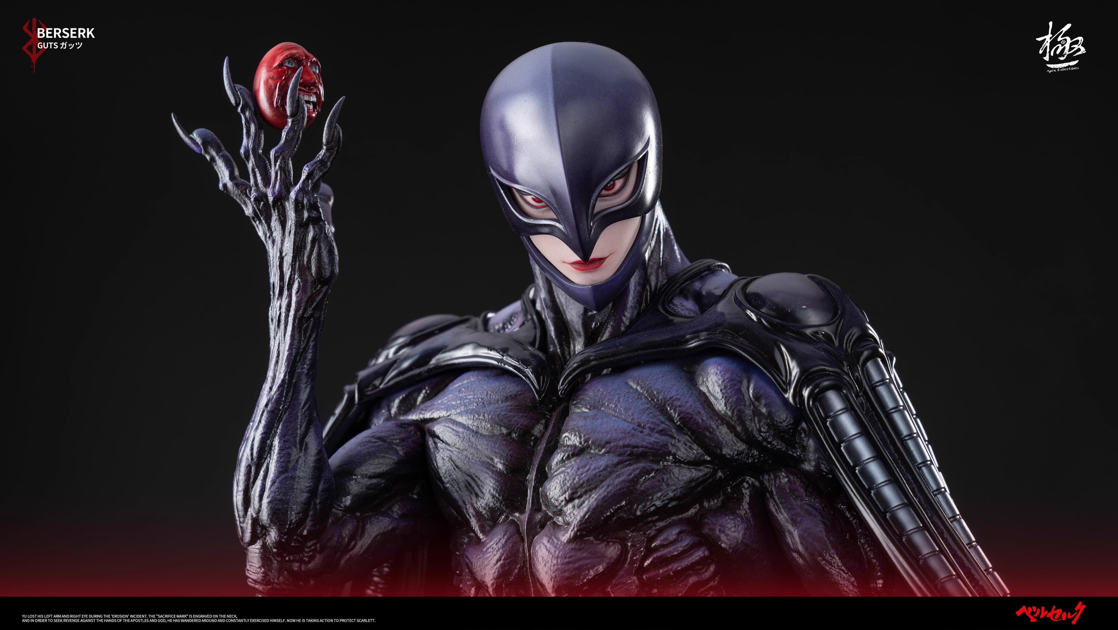 APEX - Femto - Thumbnail 11