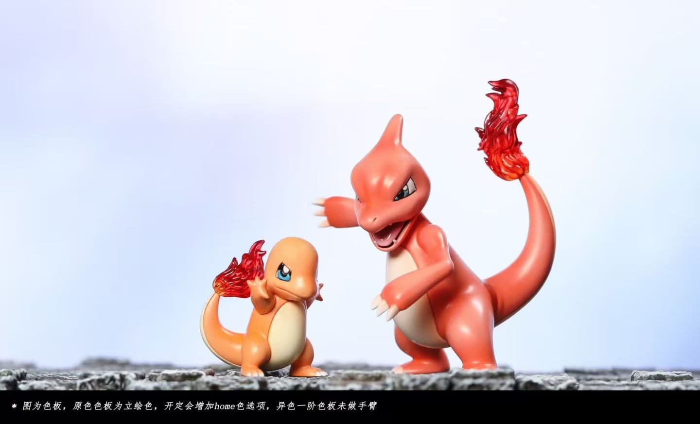 FOG - Charizard, Charmander and Charmeleon - Thumbnail 4