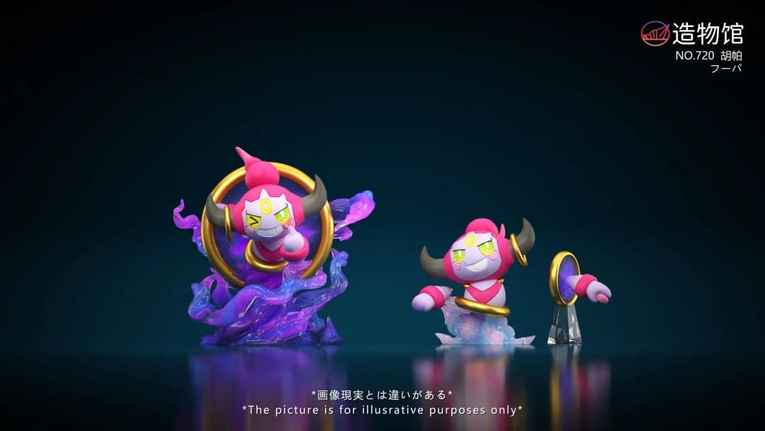 Zao Wu Museum - Hoopa - Thumbnail 7