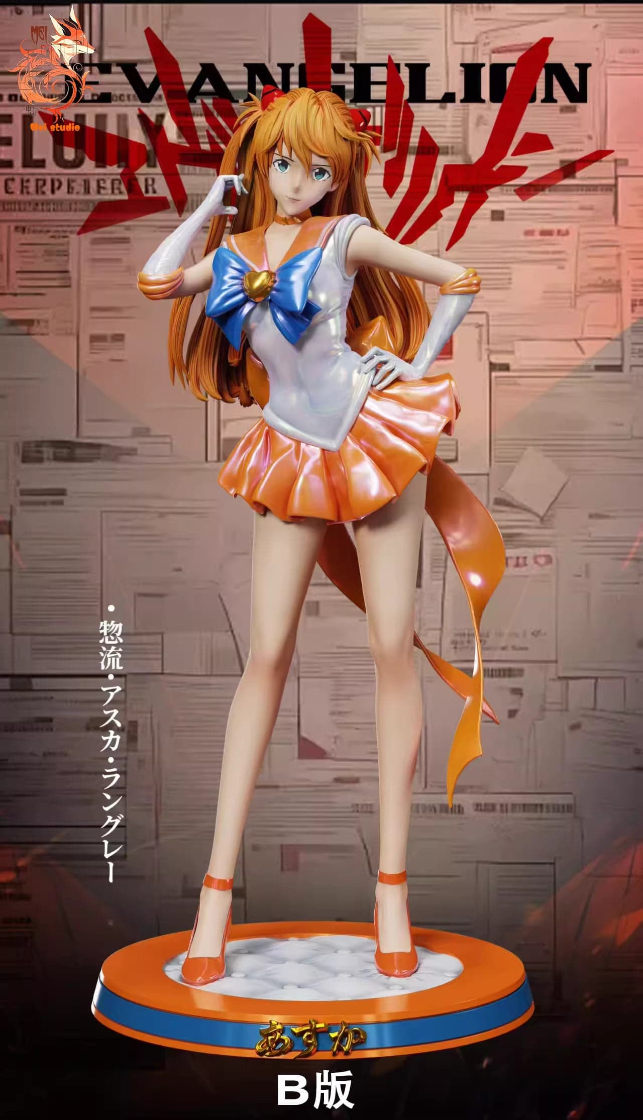 Mei - Asuka cos Minako Aino - Thumbnail 3