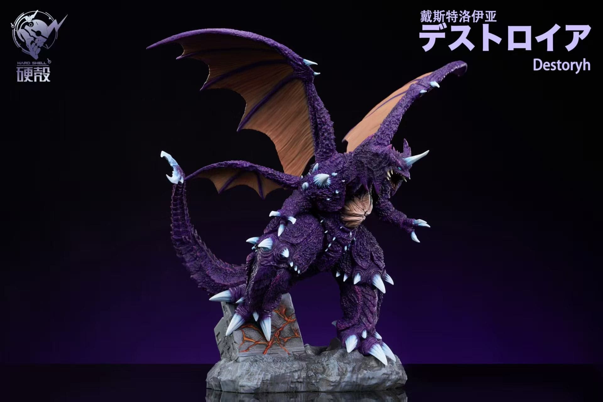 Hard Shell - Godzilla and Destoroyah - Thumbnail 3