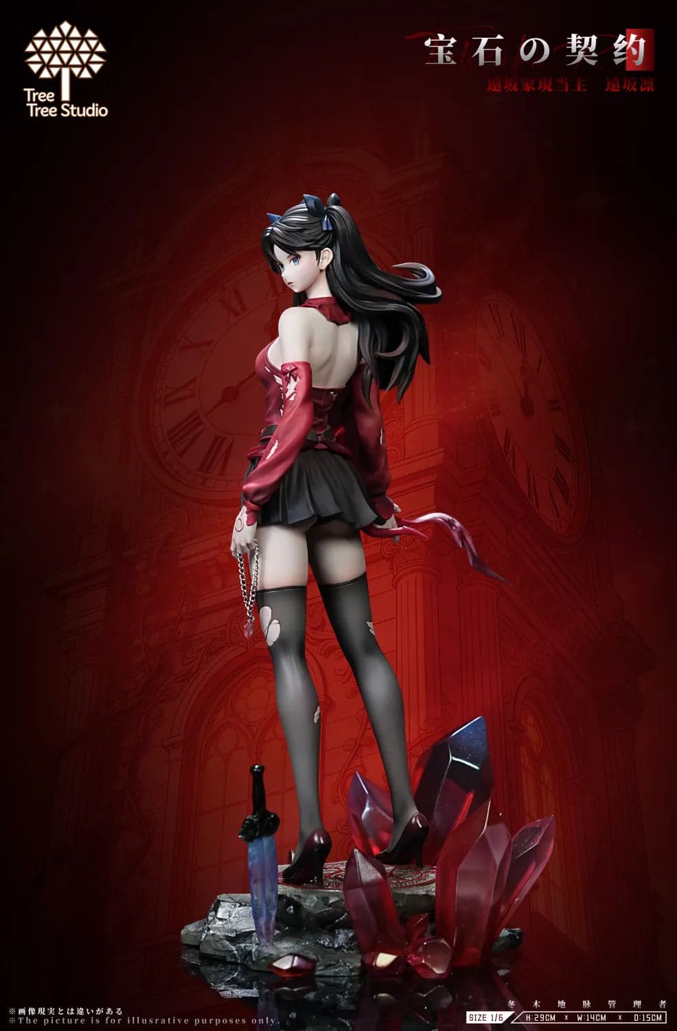 Tree Tree - Rin Tohsaka - Thumbnail 3