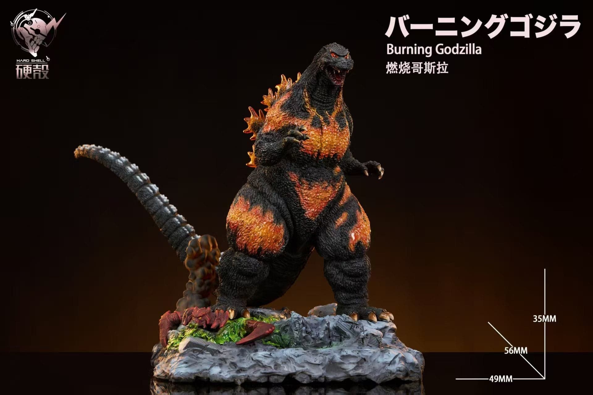 Hard Shell - Godzilla and Destoroyah - Thumbnail 2