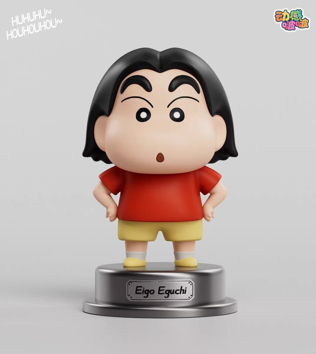 Dong Gan Bo Bo - Shinnosuke Nohara