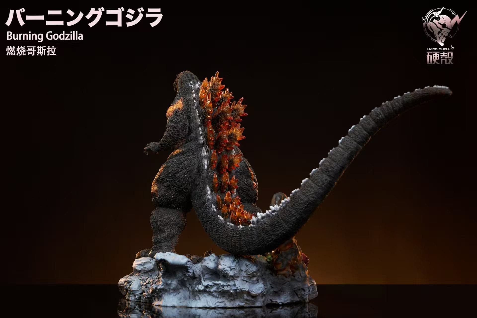 Hard Shell - Godzilla and Destoroyah - Thumbnail 11