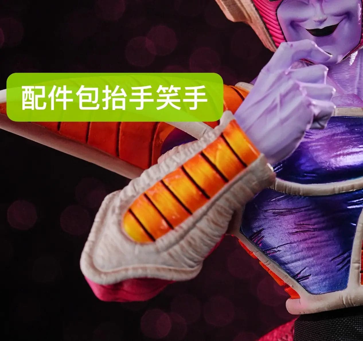 Bao Zi A - Frieza First Form - Thumbnail 10