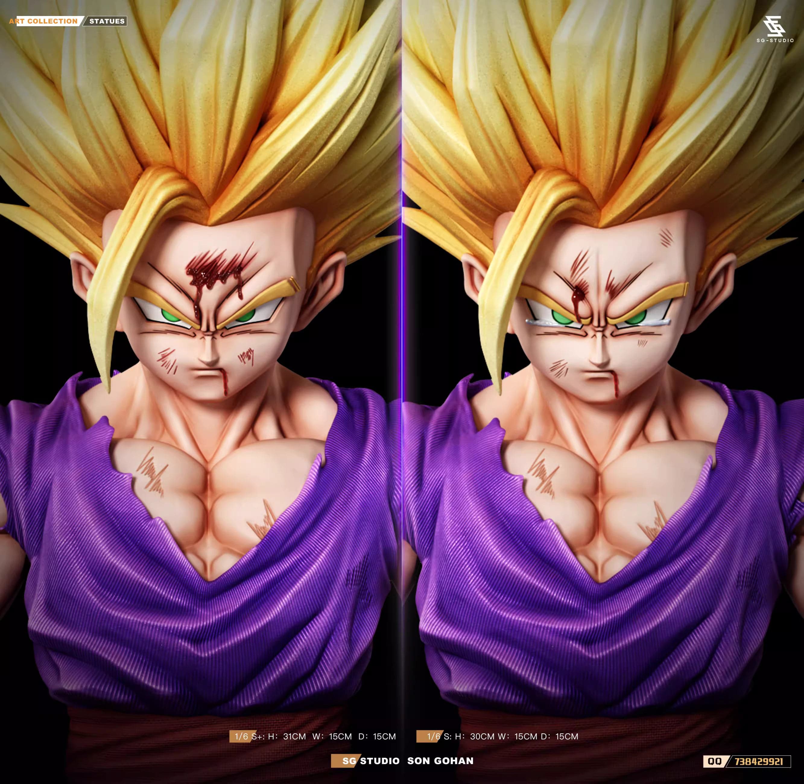 SG - SSJ2 Gohan - Thumbnail 8
