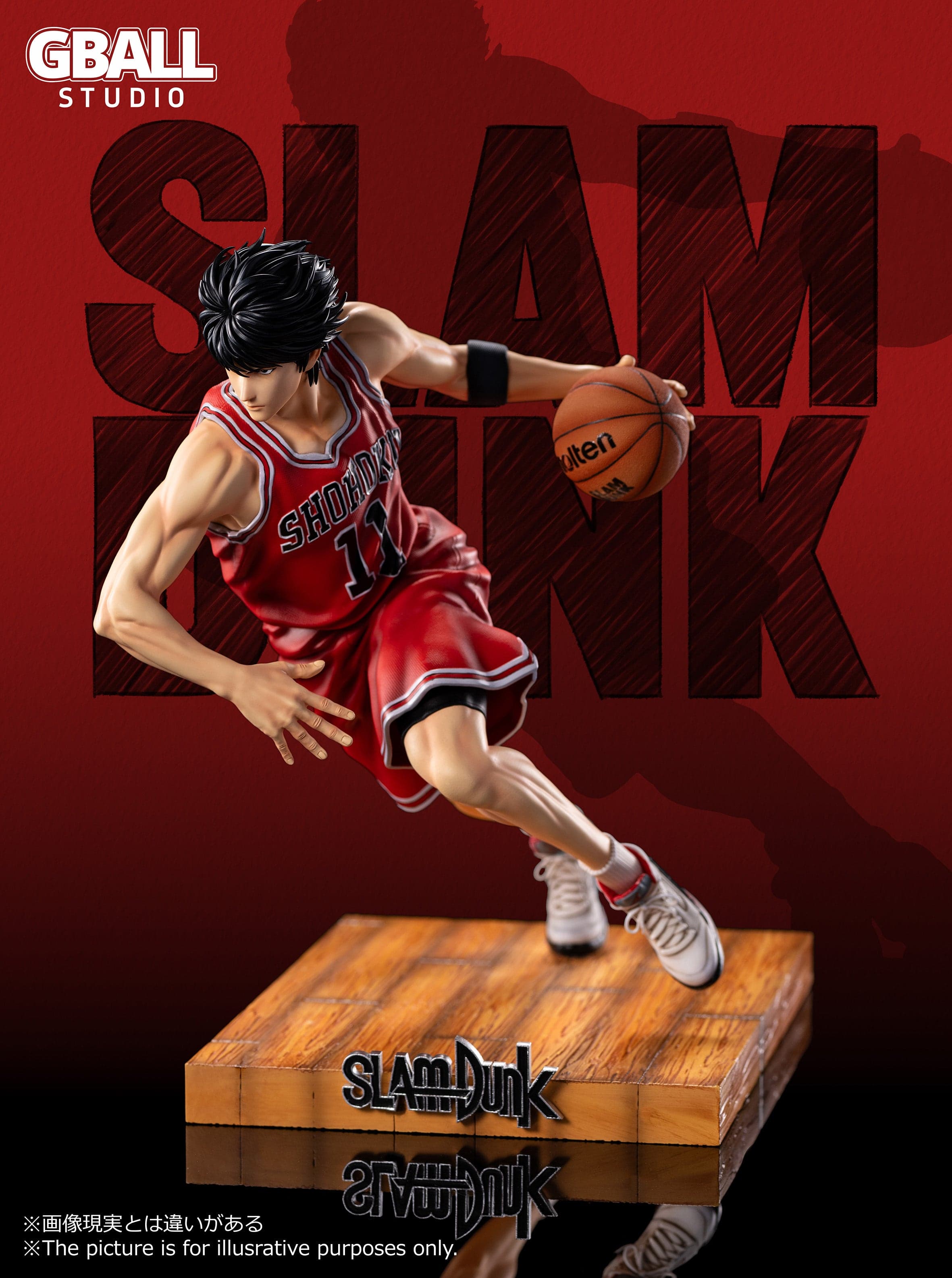 GBALL - Sakuragi and Rukawa - Thumbnail 4