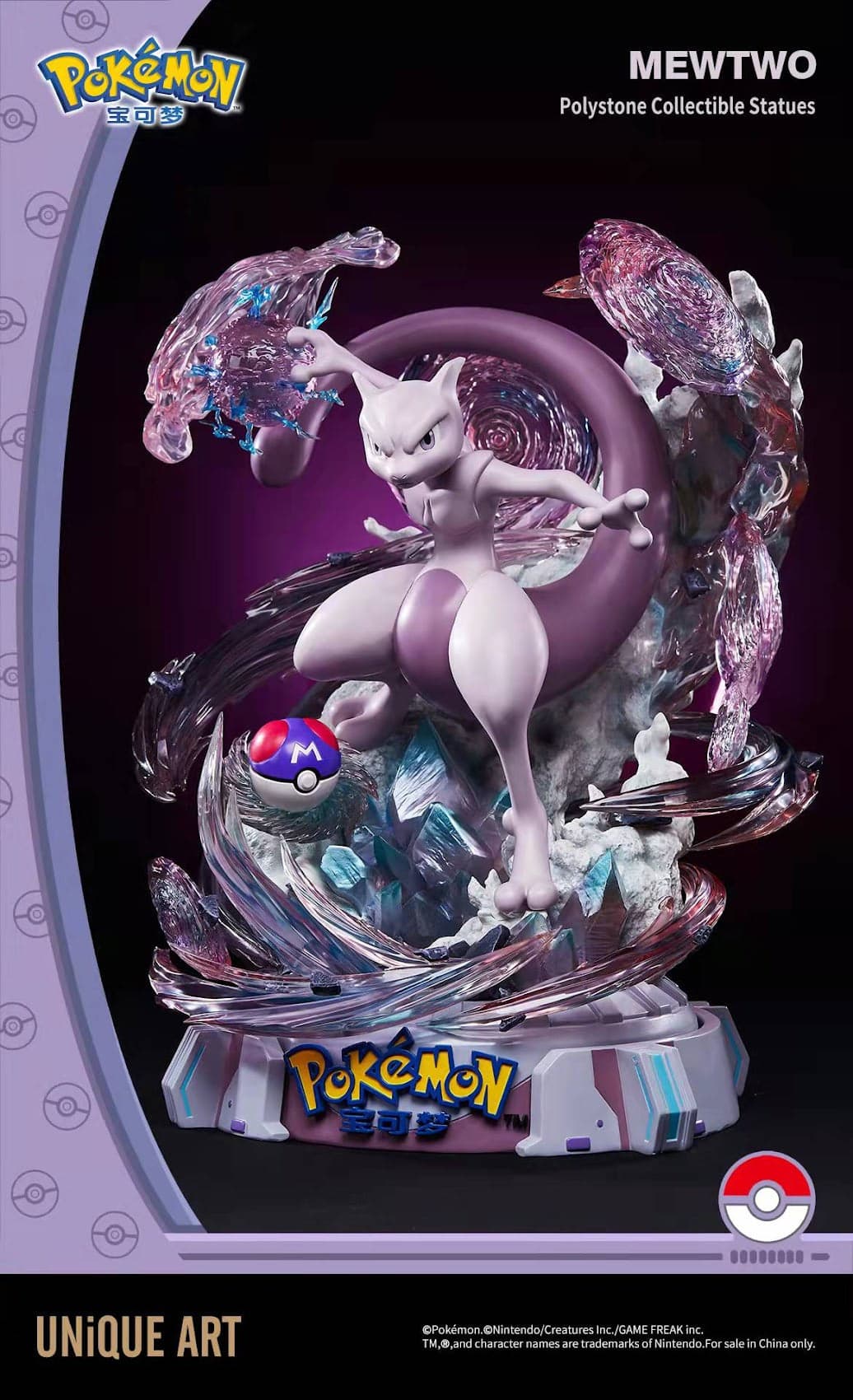 Unique Art - Mewtwo - Thumbnail 3