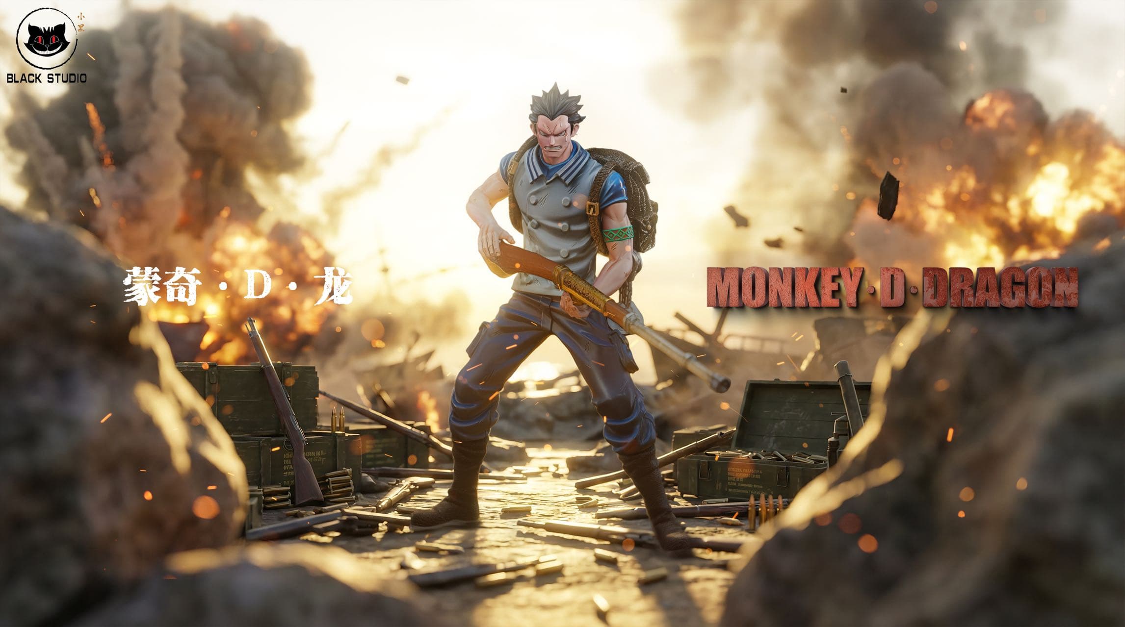 Black - Monkey D. Dragon - Image 1