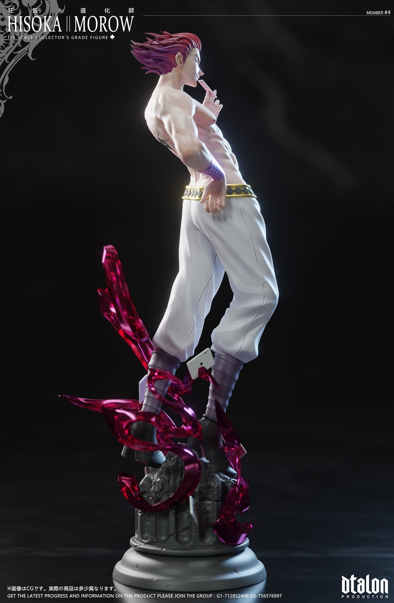 Dtalon - Hisoka - Thumbnail 22